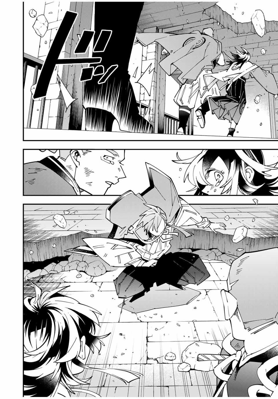 転生貴族、鑑定スキルで成り上がる~弱小領地を受け継いだので、優秀な人材を増やしていたら、最強領地になってた~ Chap 152 - Next Chap 153