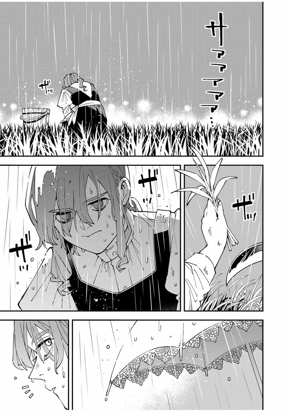 転生貴族、鑑定スキルで成り上がる~弱小領地を受け継いだので、優秀な人材を増やしていたら、最強領地になってた~ Chap 156 - Next Chap 157