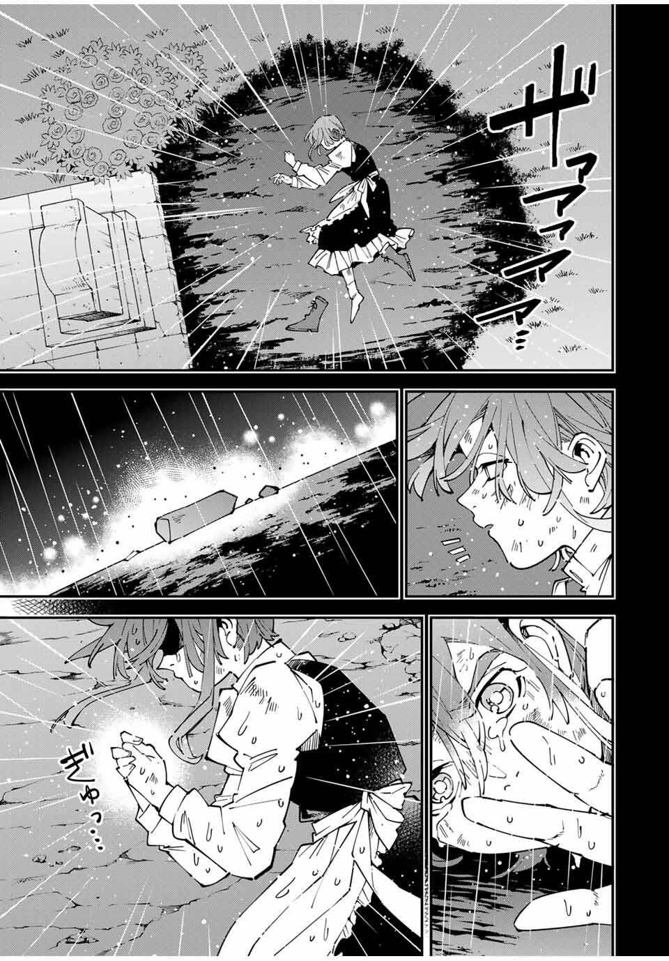 転生貴族、鑑定スキルで成り上がる~弱小領地を受け継いだので、優秀な人材を増やしていたら、最強領地になってた~ Chap 159 - Next Chap 160