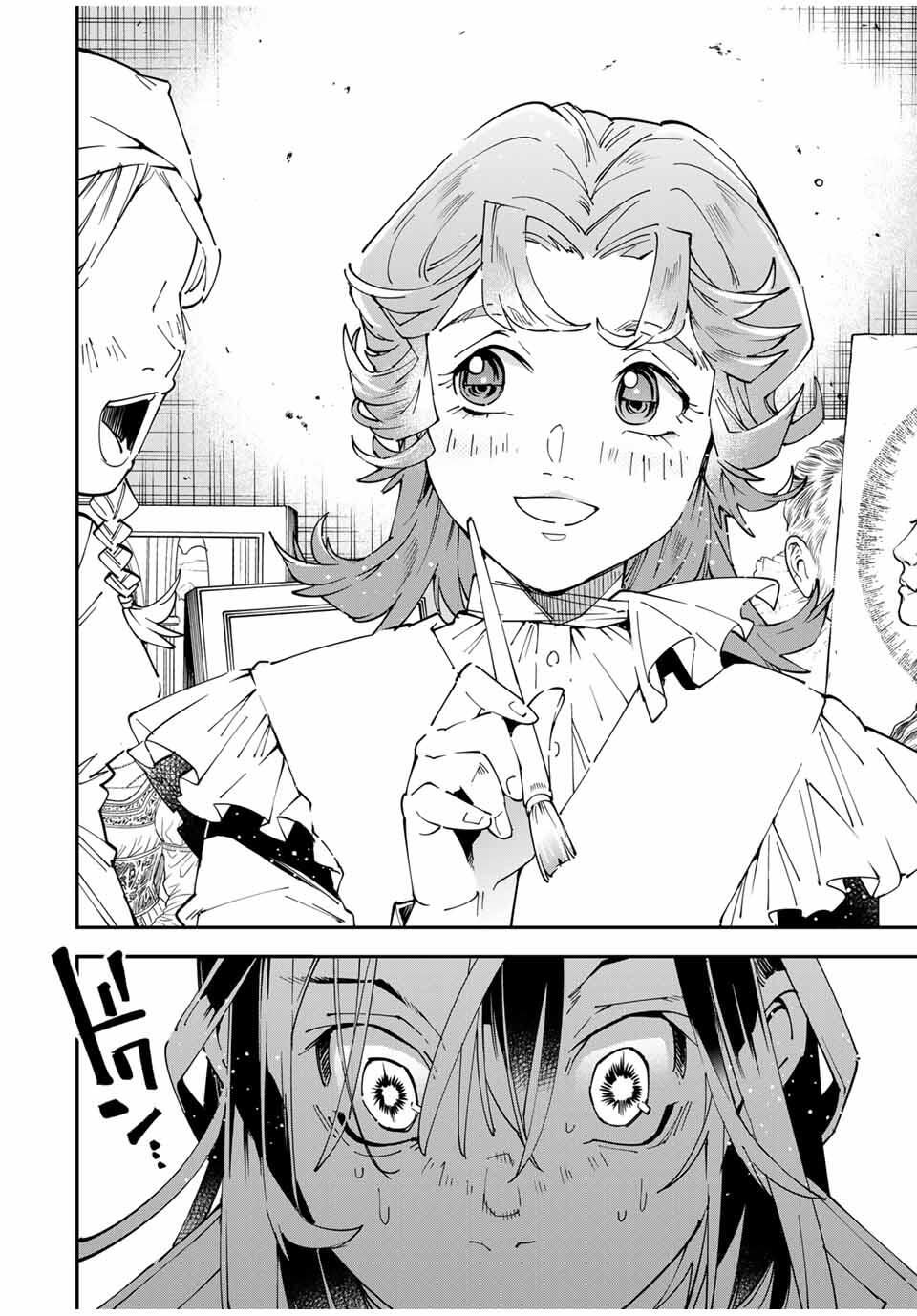 転生貴族、鑑定スキルで成り上がる~弱小領地を受け継いだので、優秀な人材を増やしていたら、最強領地になってた~ Chap 161 - Next Chap 162