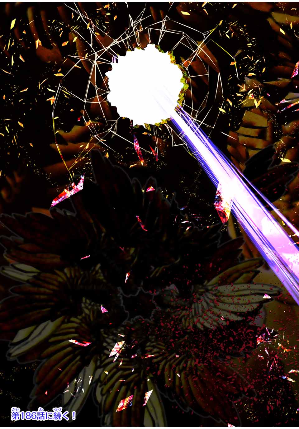 転生したら第七王子だったので、気ままに魔術を極めます Chap 185 - Next Chap 186