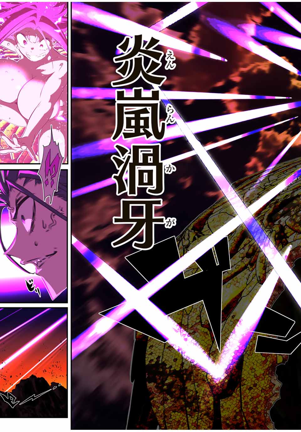 転生したら第七王子だったので、気ままに魔術を極めます Chap 186 - Next Chap 187