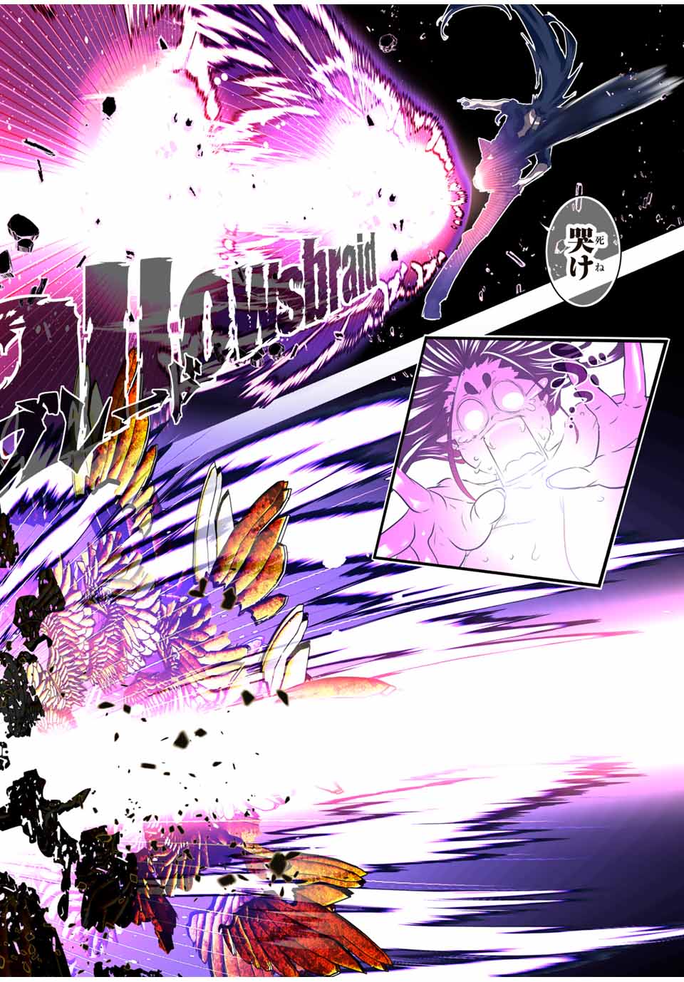 転生したら第七王子だったので、気ままに魔術を極めます Chap 186 - Next Chap 187