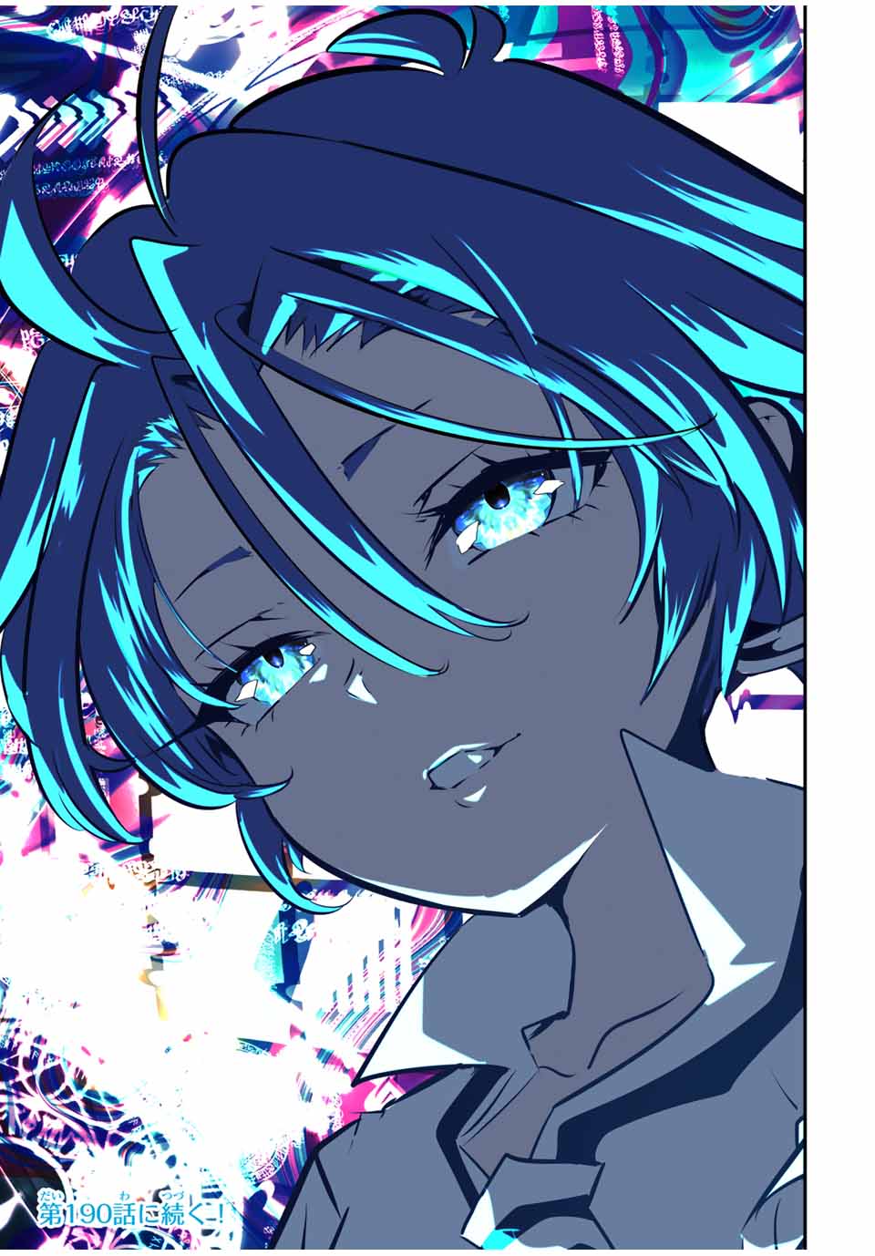 転生したら第七王子だったので、気ままに魔術を極めます Chap 189 - Next Chap 190