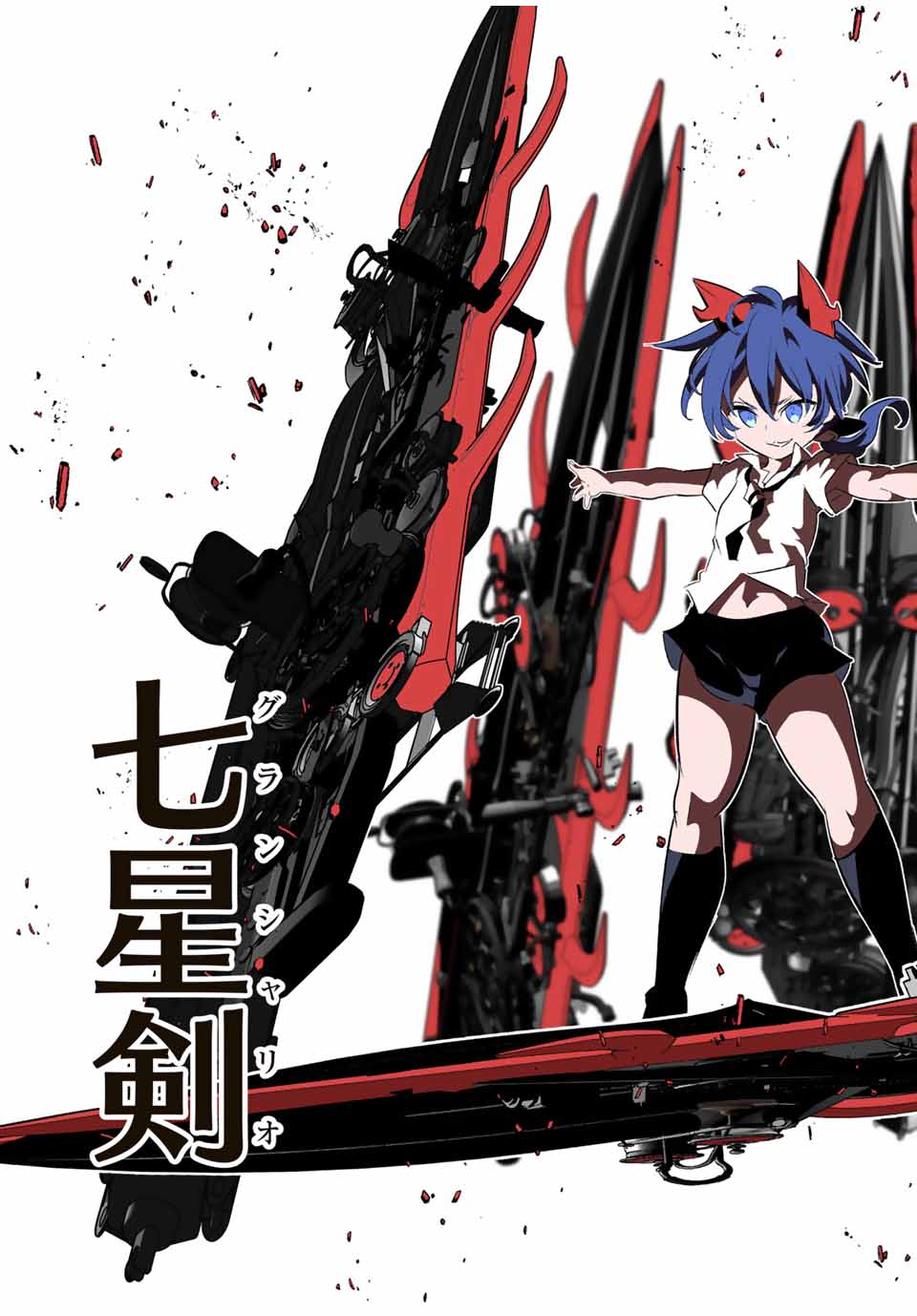 転生したら第七王子だったので、気ままに魔術を極めます Chap 191 - Next Chap 192