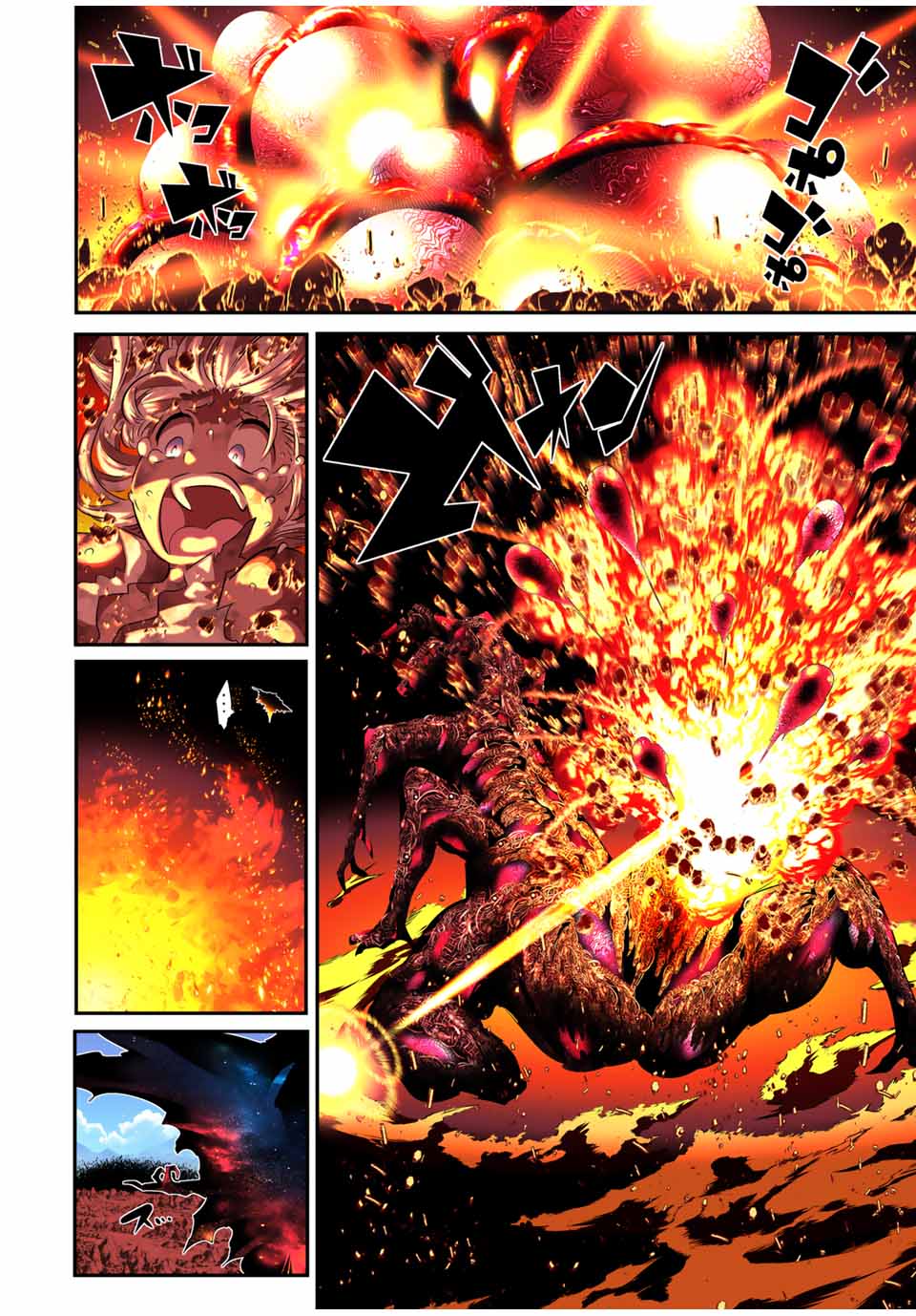 転生したら第七王子だったので、気ままに魔術を極めます Chap 195 - Next Chap 196