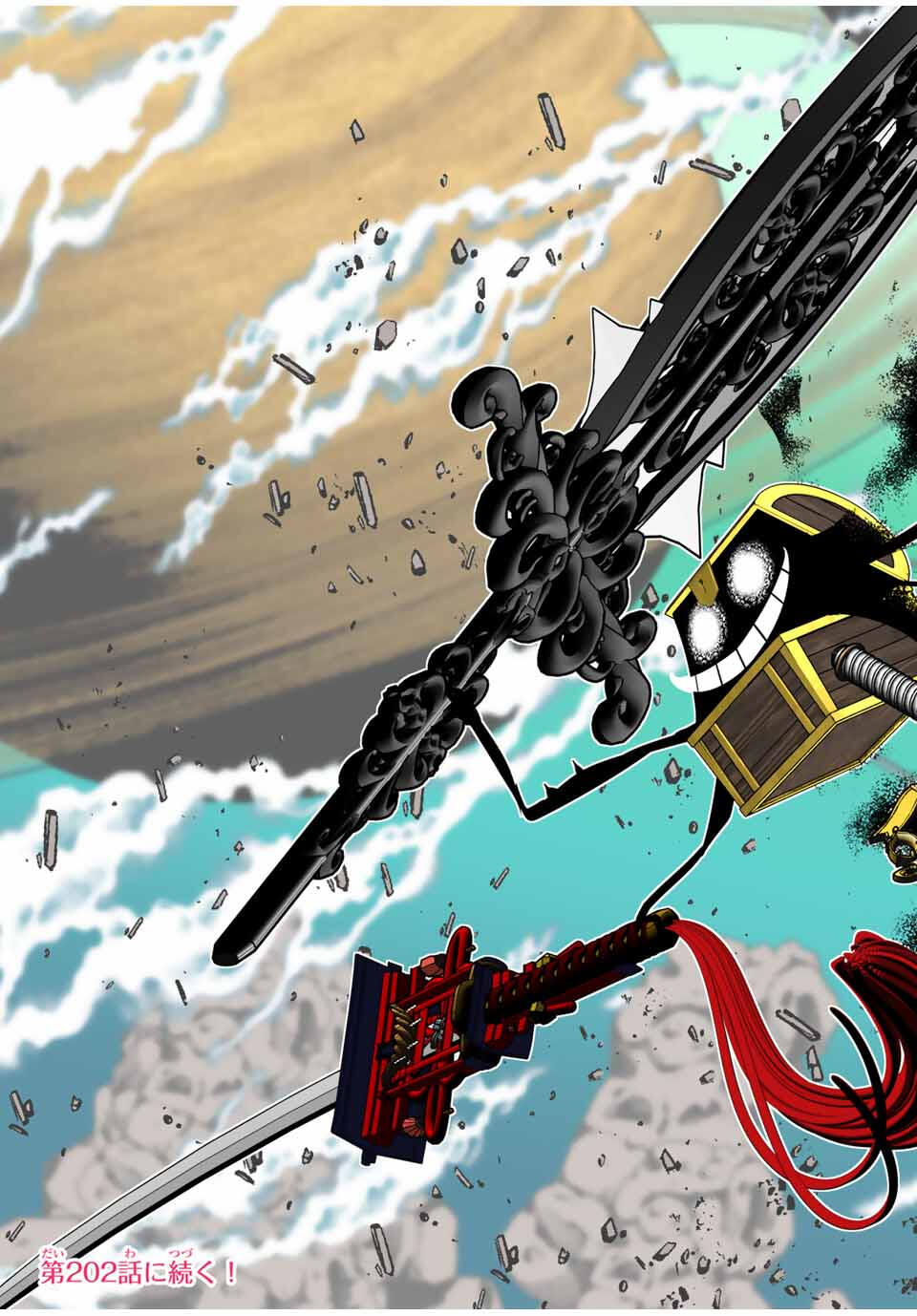 転生したら第七王子だったので、気ままに魔術を極めます Chap 201 - Next Chap 202