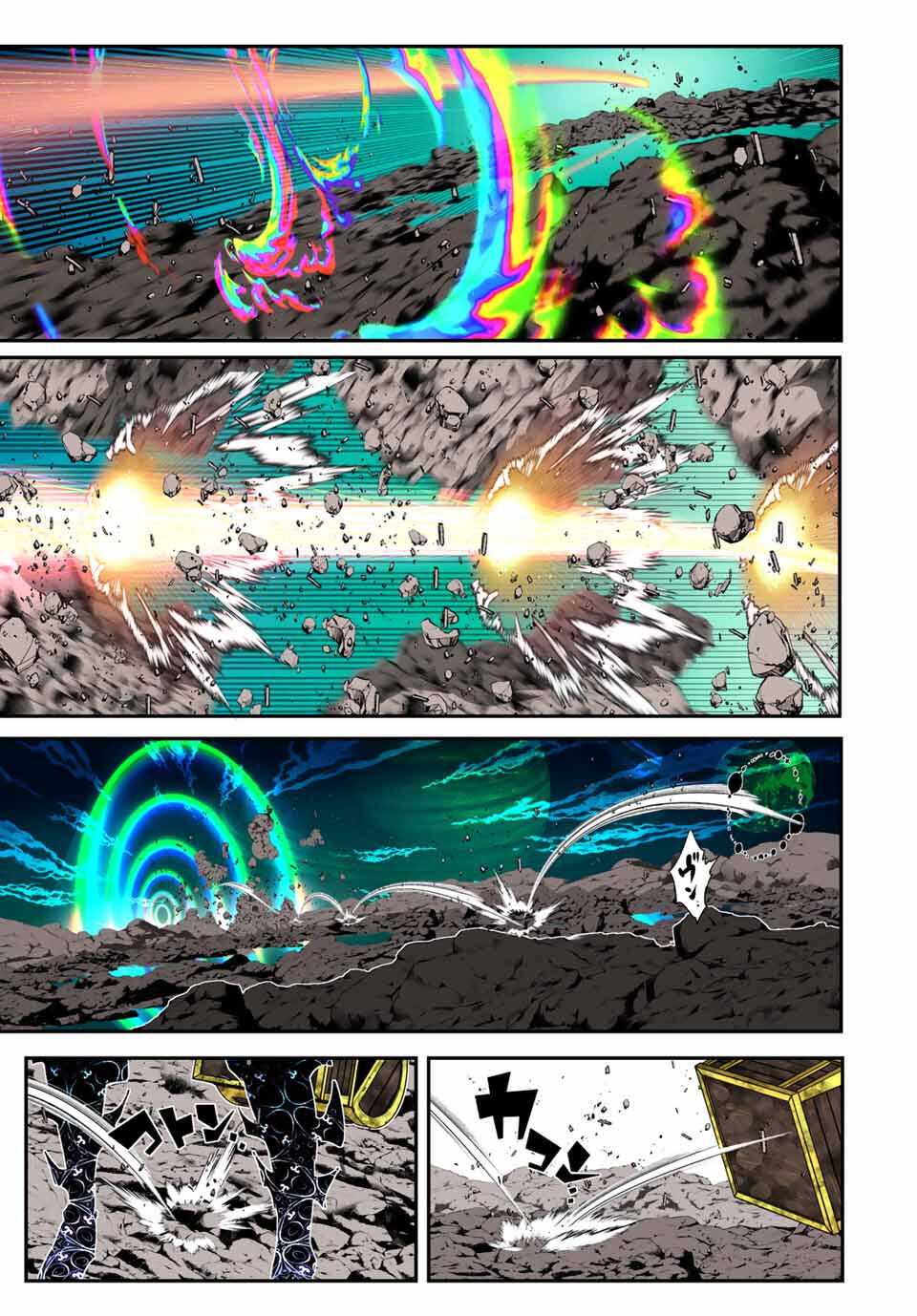 転生したら第七王子だったので、気ままに魔術を極めます Chap 203 - Next Chap 204