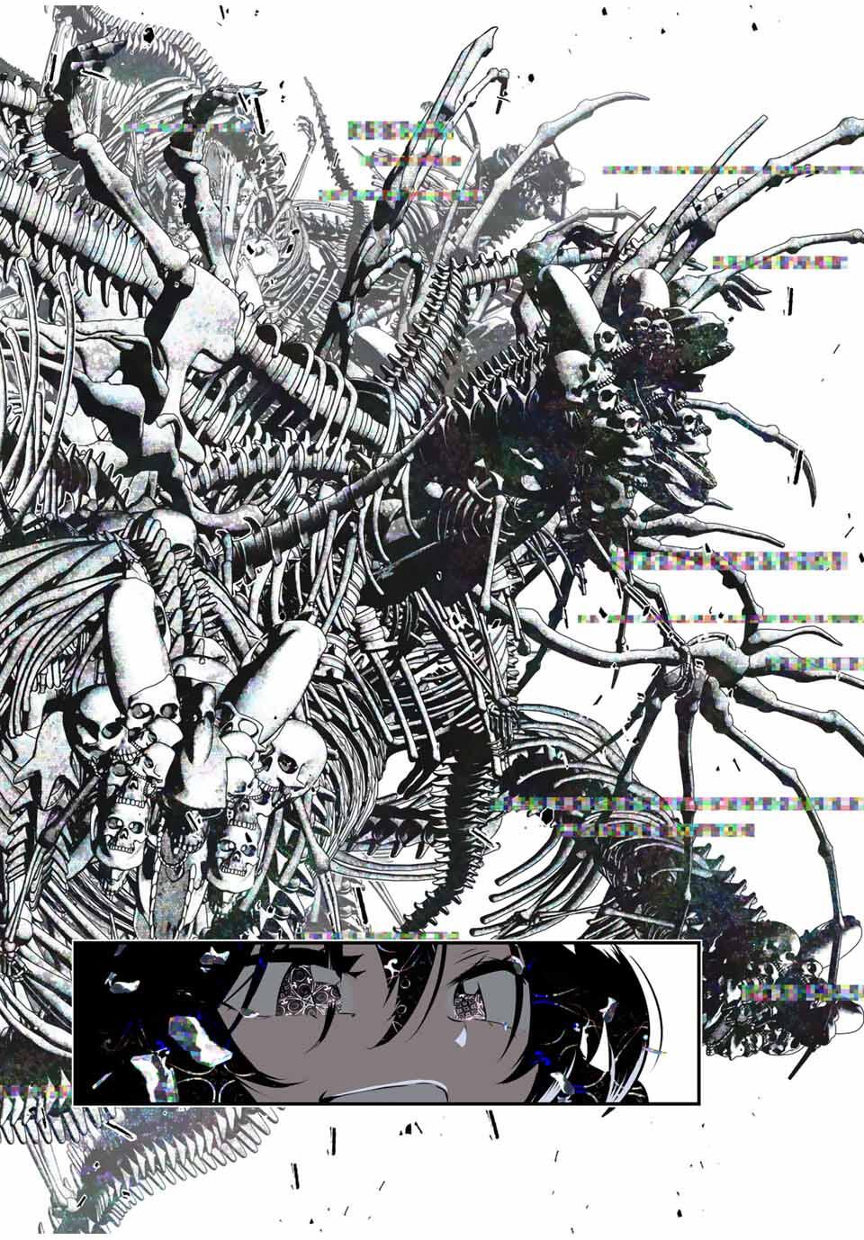 転生したら第七王子だったので、気ままに魔術を極めます Chap 205 - Next Chap 206