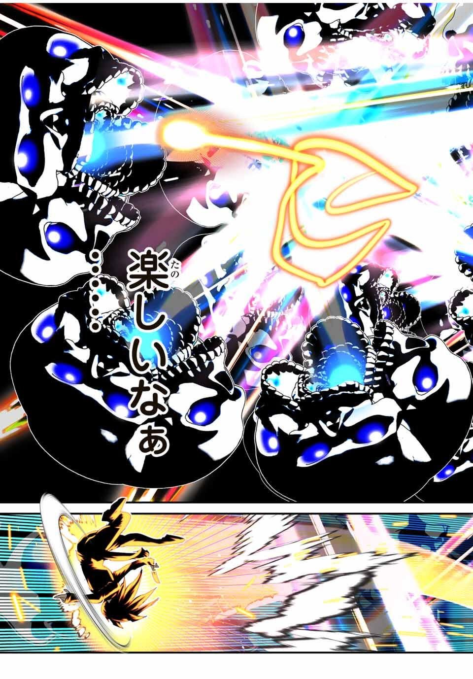 転生したら第七王子だったので、気ままに魔術を極めます Chap 206 - Next Chap 207