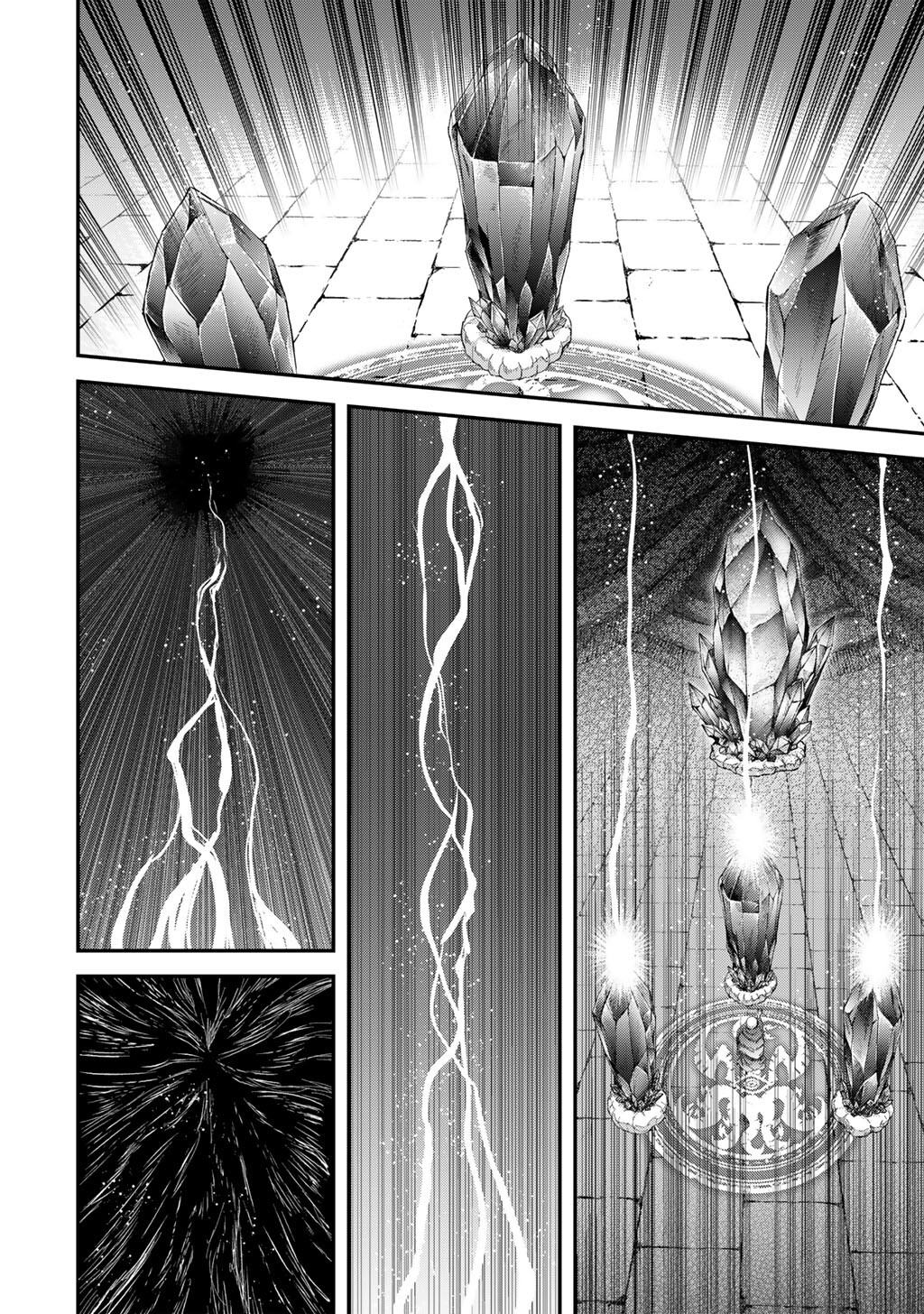 転生したら剣でした Chap 84 - Next Chap 85