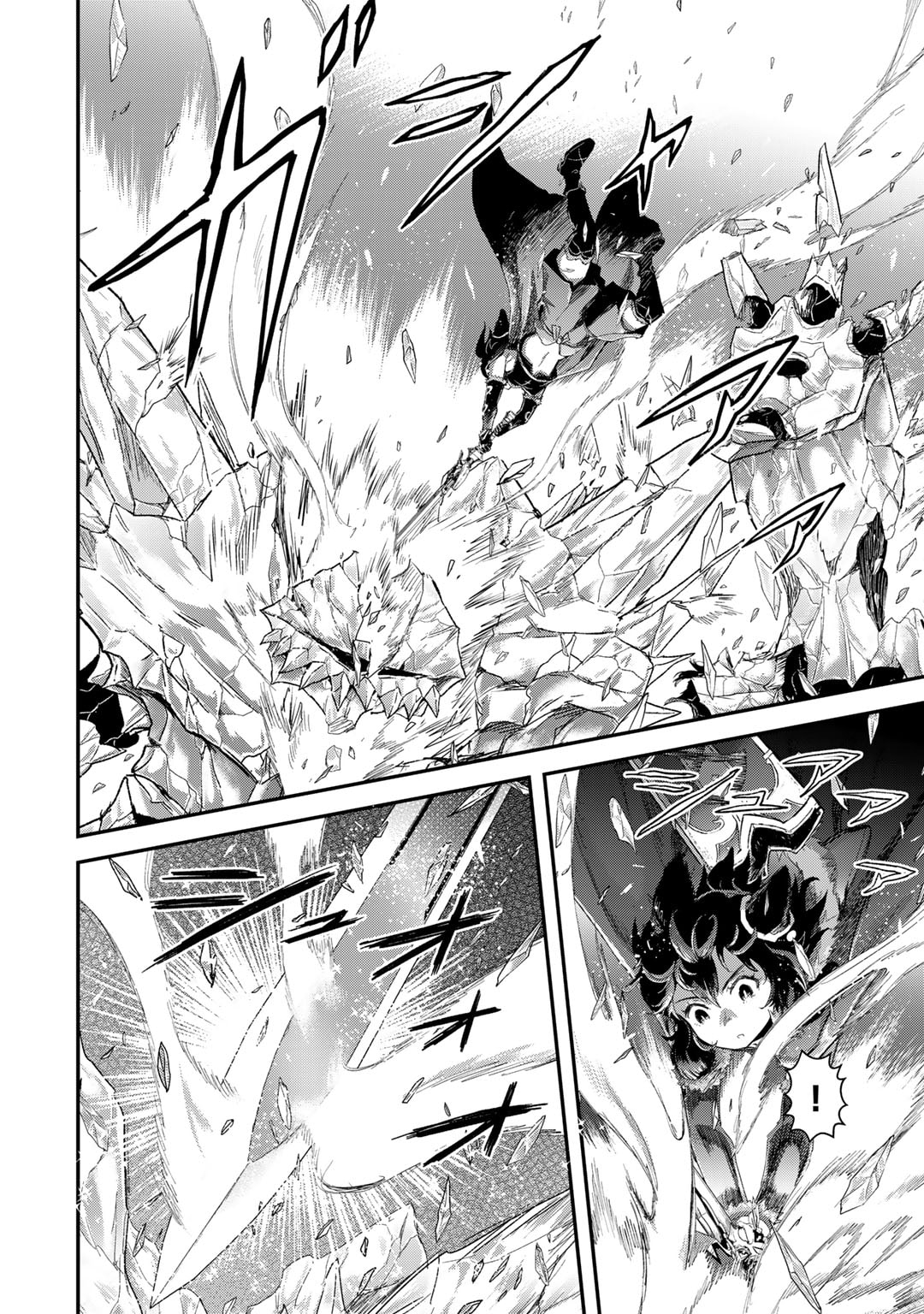 転生したら剣でした Chap 82 - Next Chap 83