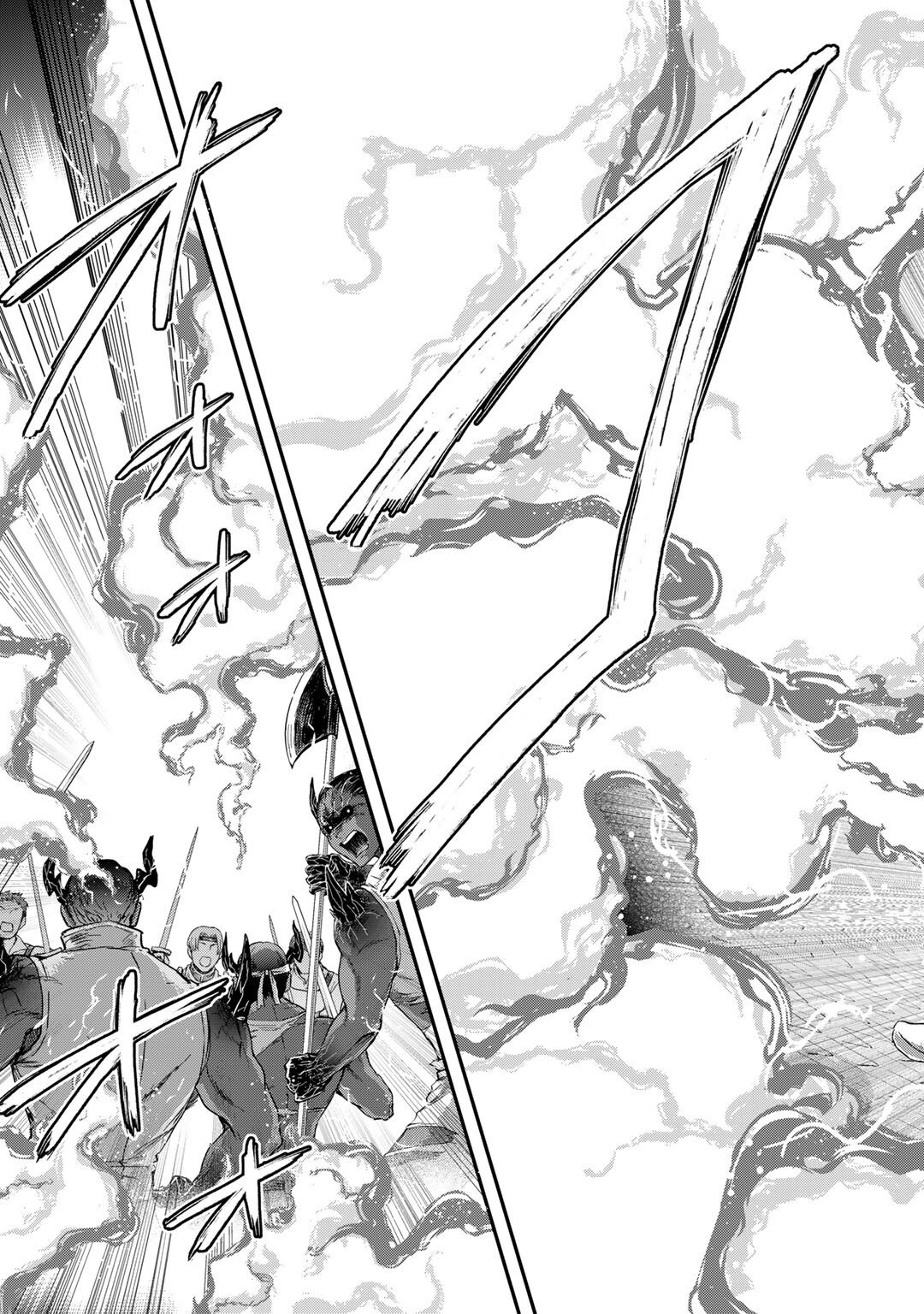 転生したら剣でした Chap 83 - Next Chap 84