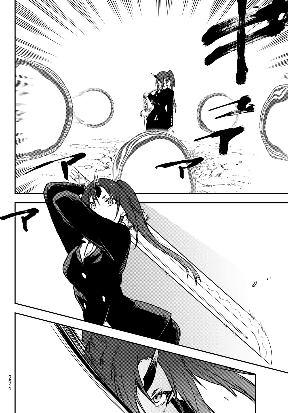 転生したらスライムだった件 Chap 93 - Next Chap 94