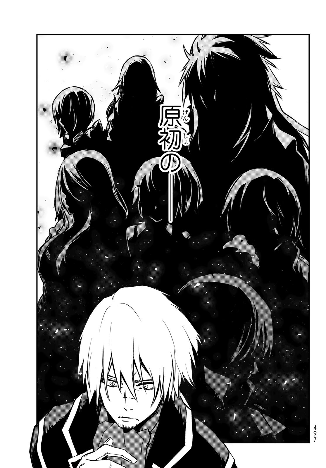 転生したらスライムだった件 Chap 94 - Next Chap 95