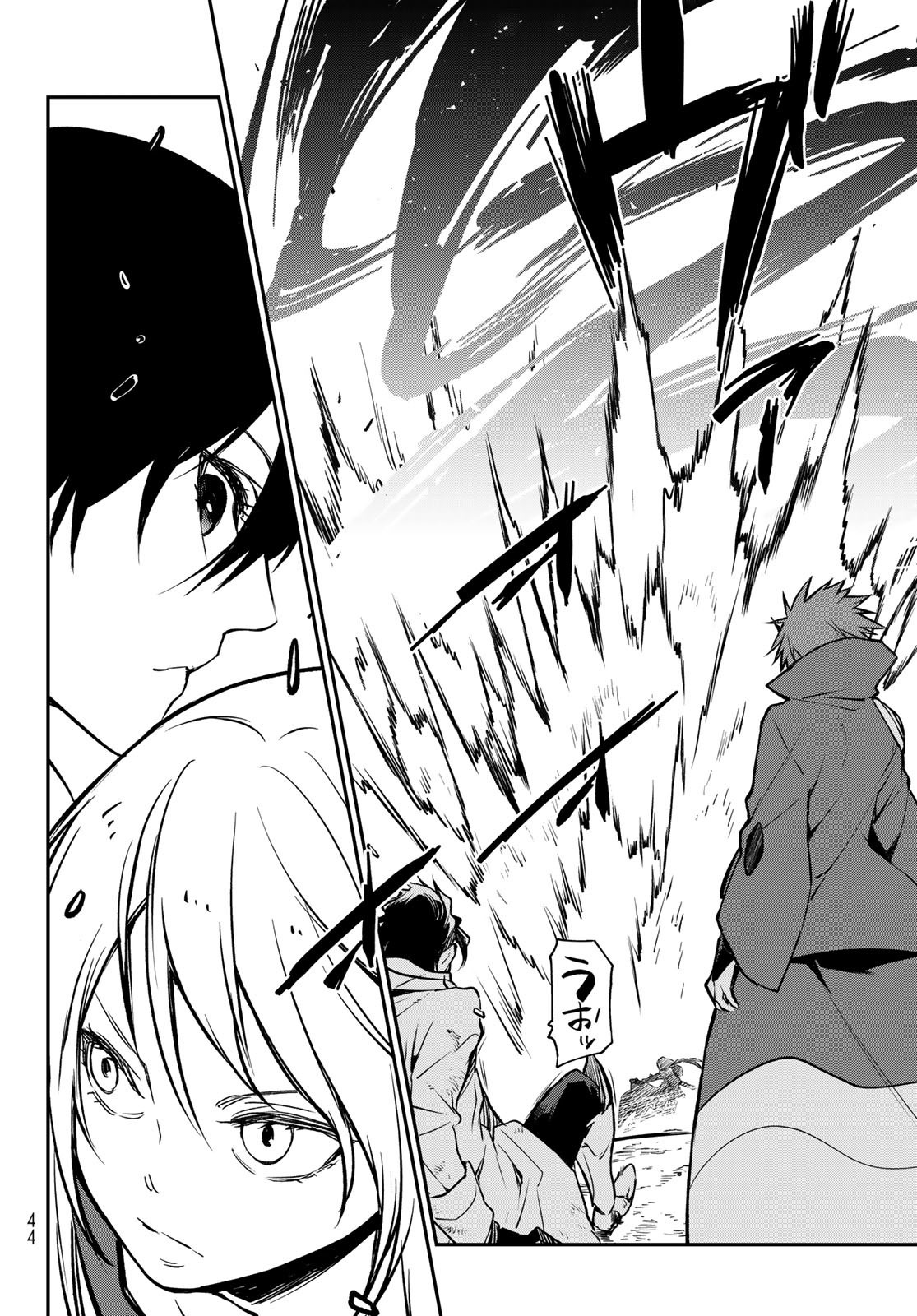 転生したらスライムだった件 Chap 95 - Next Chap 96