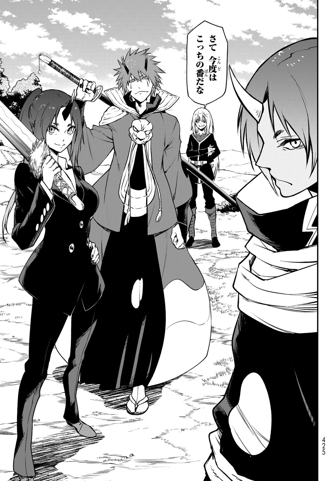 転生したらスライムだった件 Chap 96 - Next Chap 97