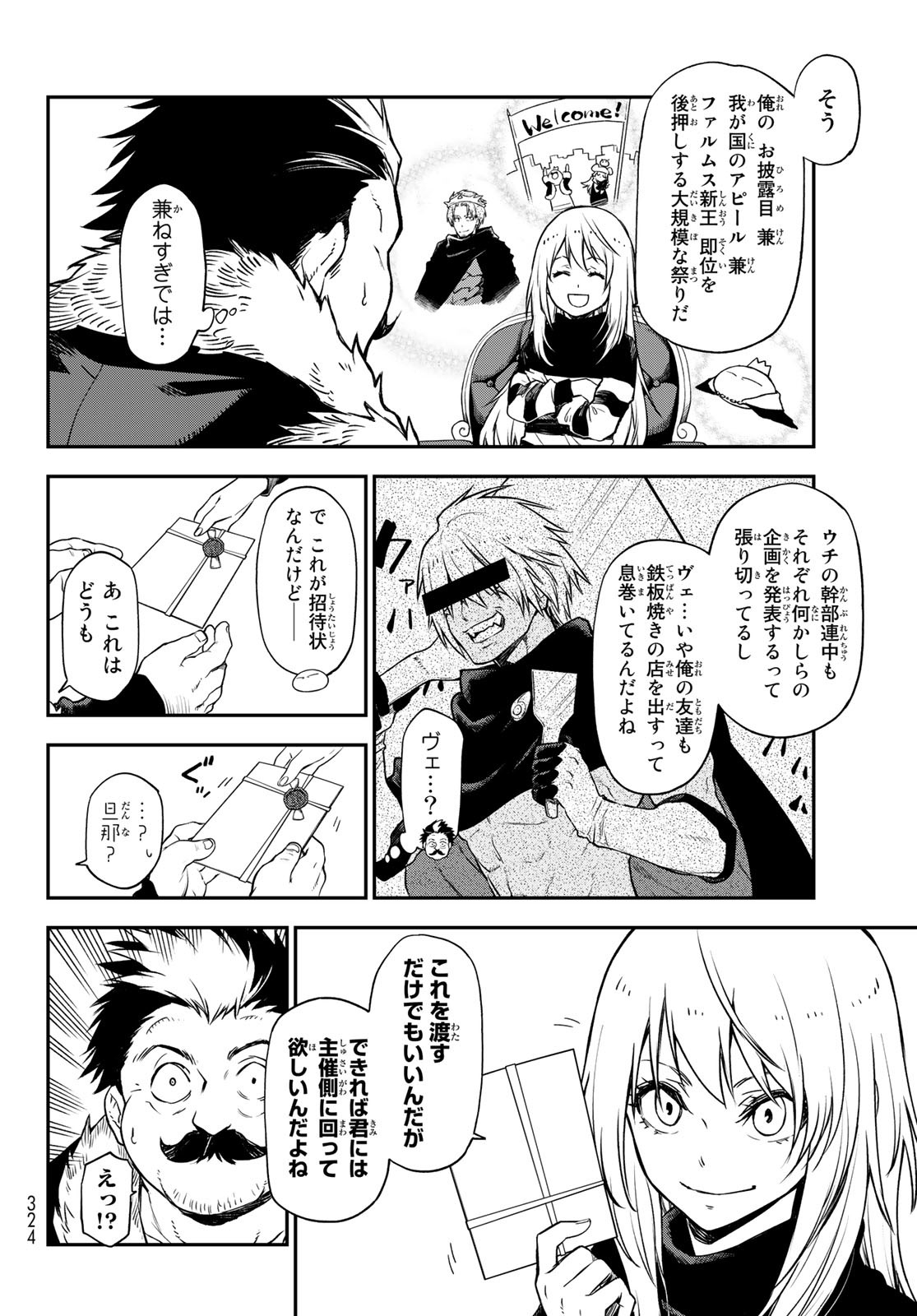 転生したらスライムだった件 Chap 102 - Next Chap 103