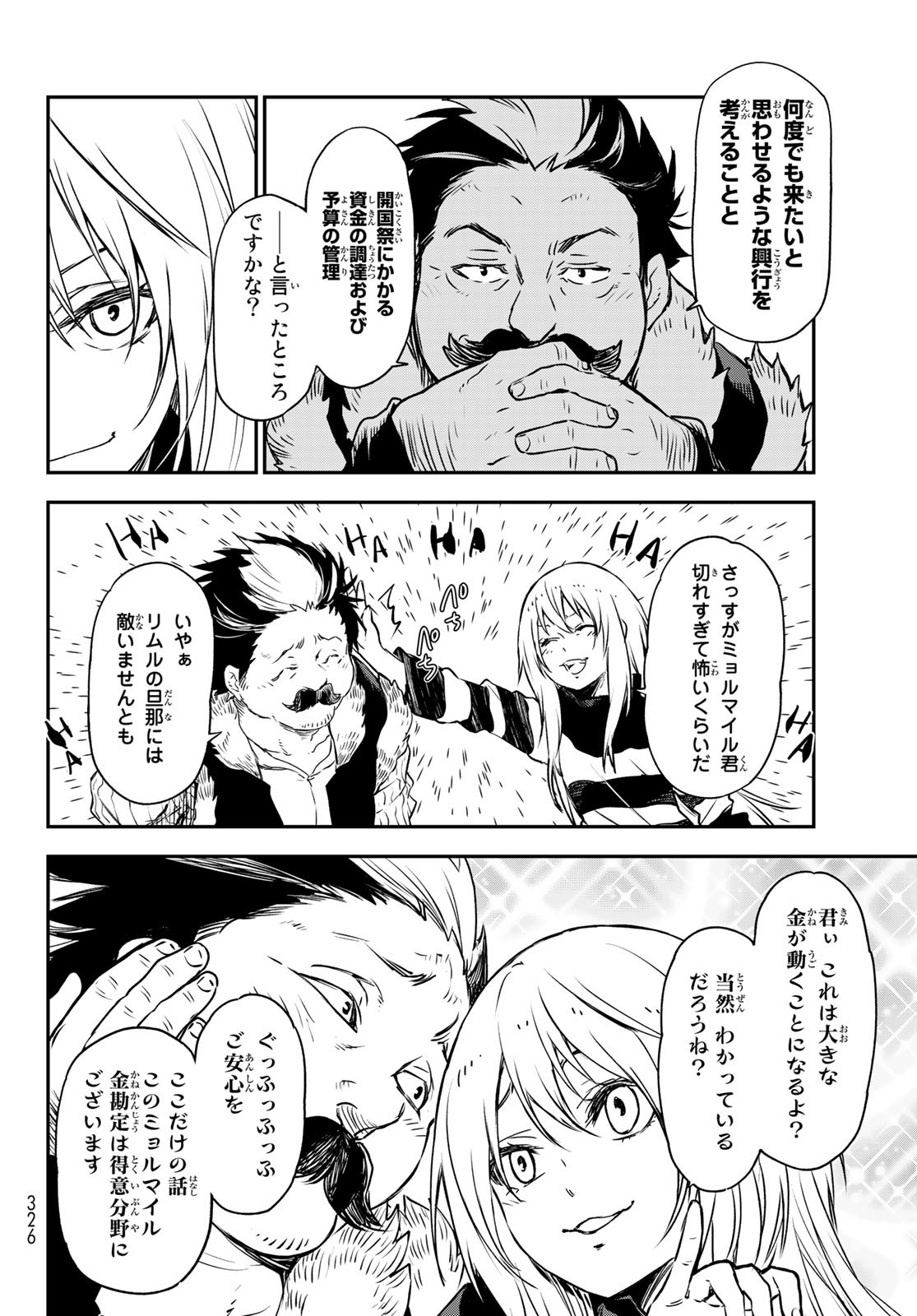 転生したらスライムだった件 Chap 102 - Next Chap 103
