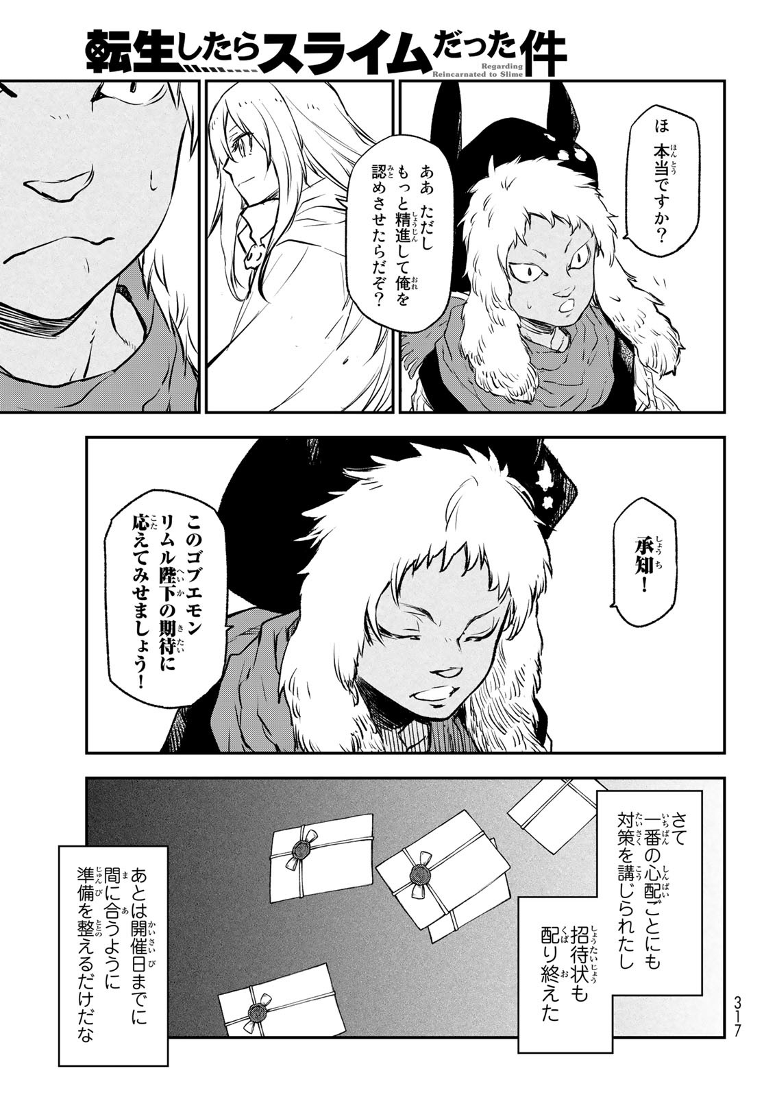 転生したらスライムだった件 Chap 103 - Next Chap 104