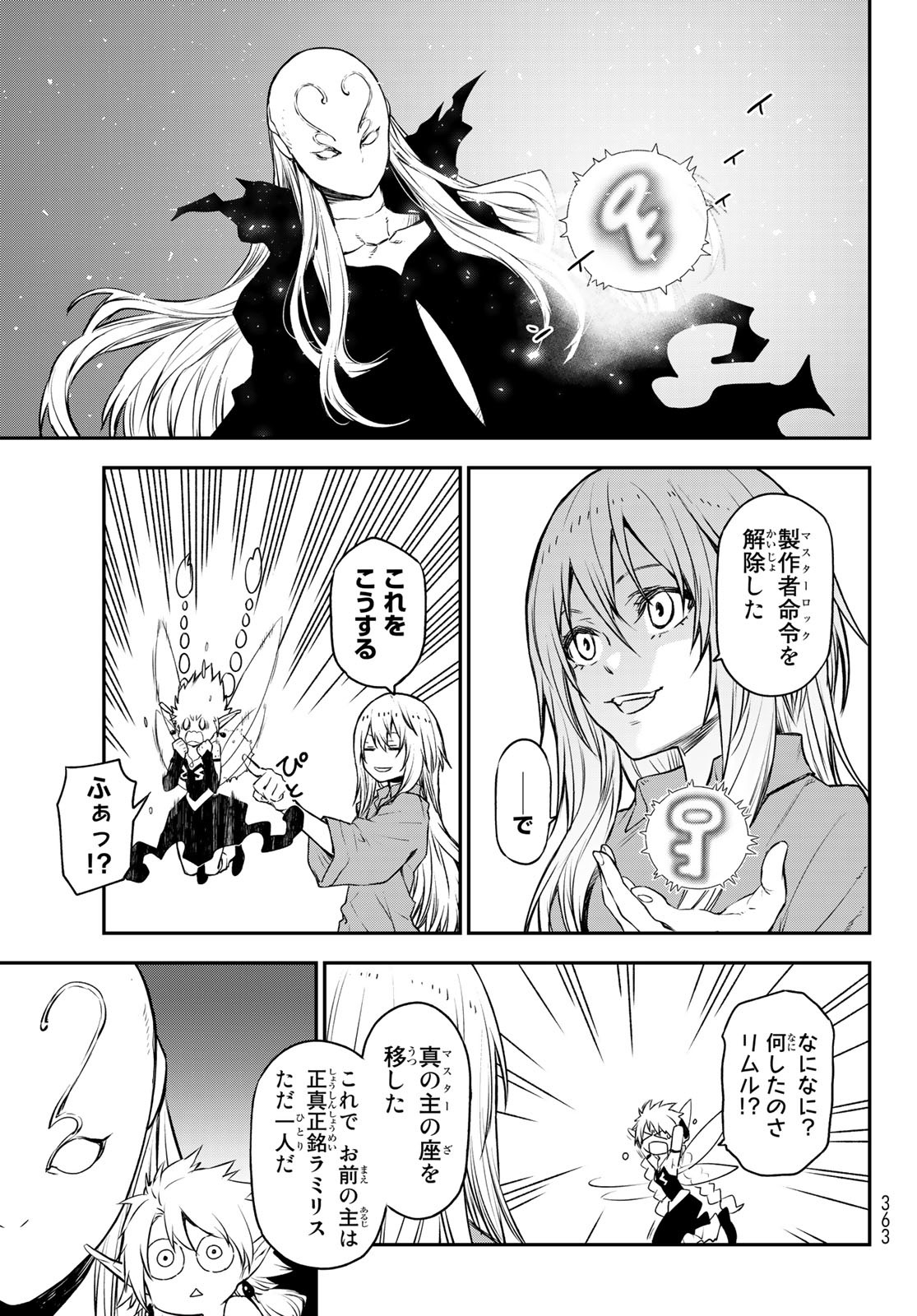 転生したらスライムだった件 Chap 104 - Next Chap 105