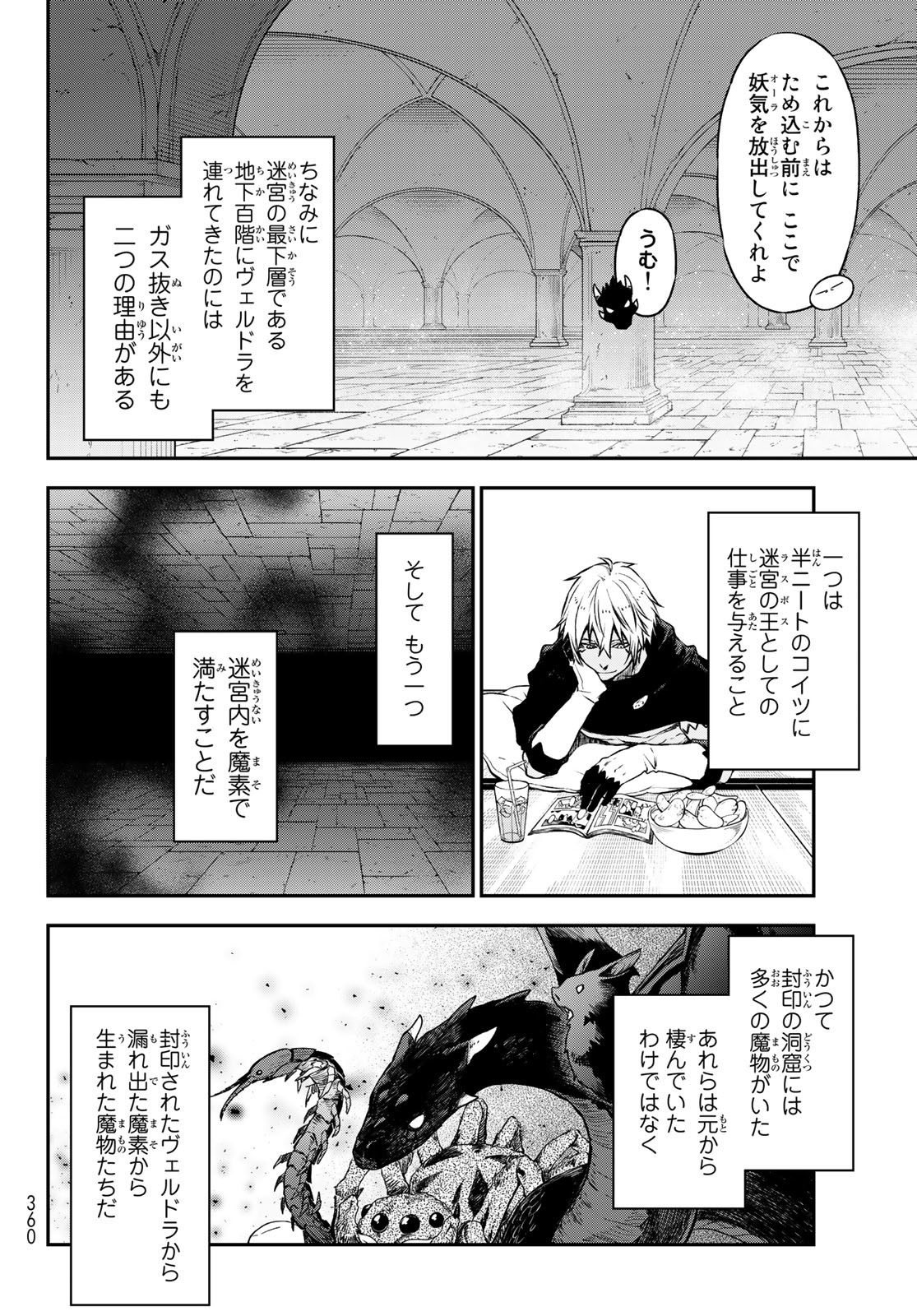 転生したらスライムだった件 Chap 104 - Next Chap 105