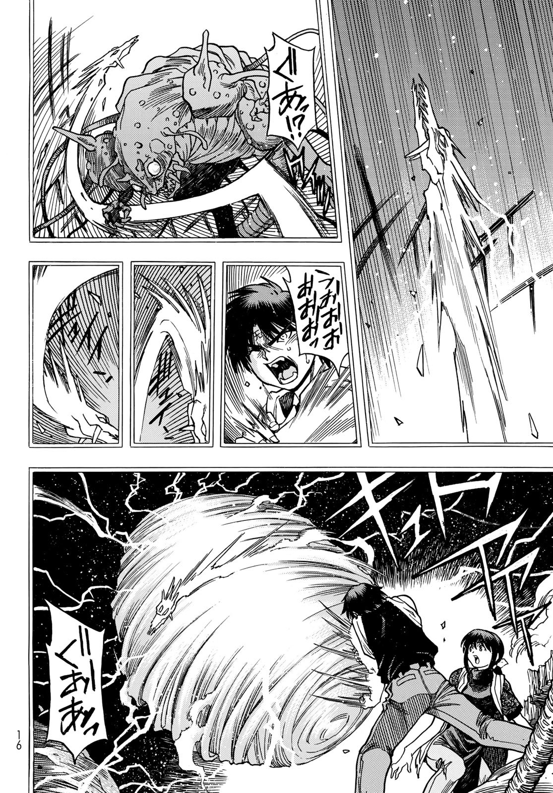 転生したらスライムだった件 Chap 108.5 - Next Chap 109.5