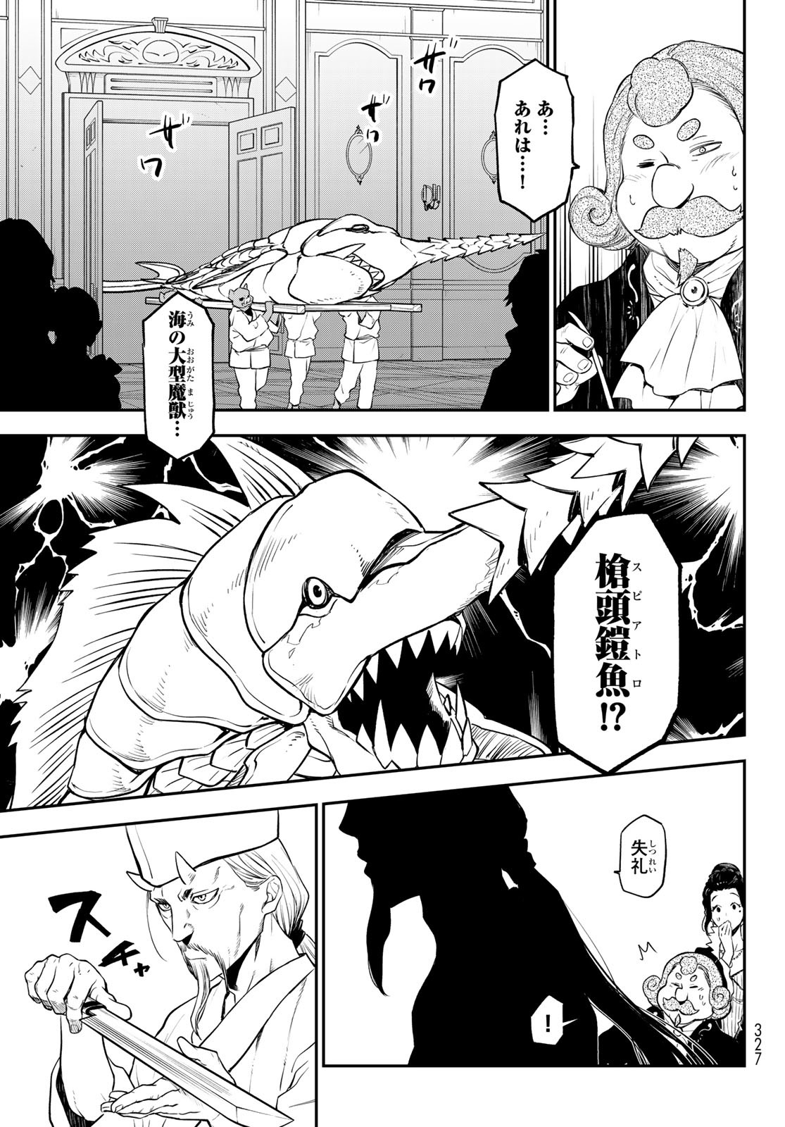 転生したらスライムだった件 Chap 110 - Next Chap 111