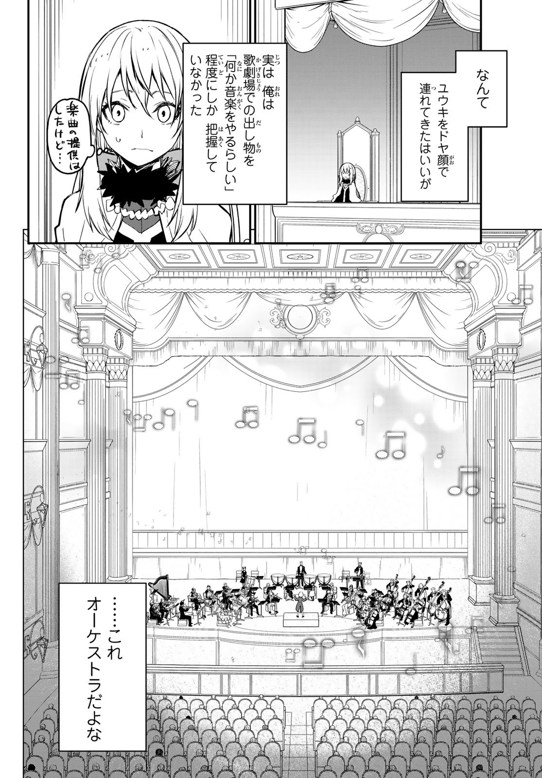 転生したらスライムだった件 Chap 111 - Next Chap 112