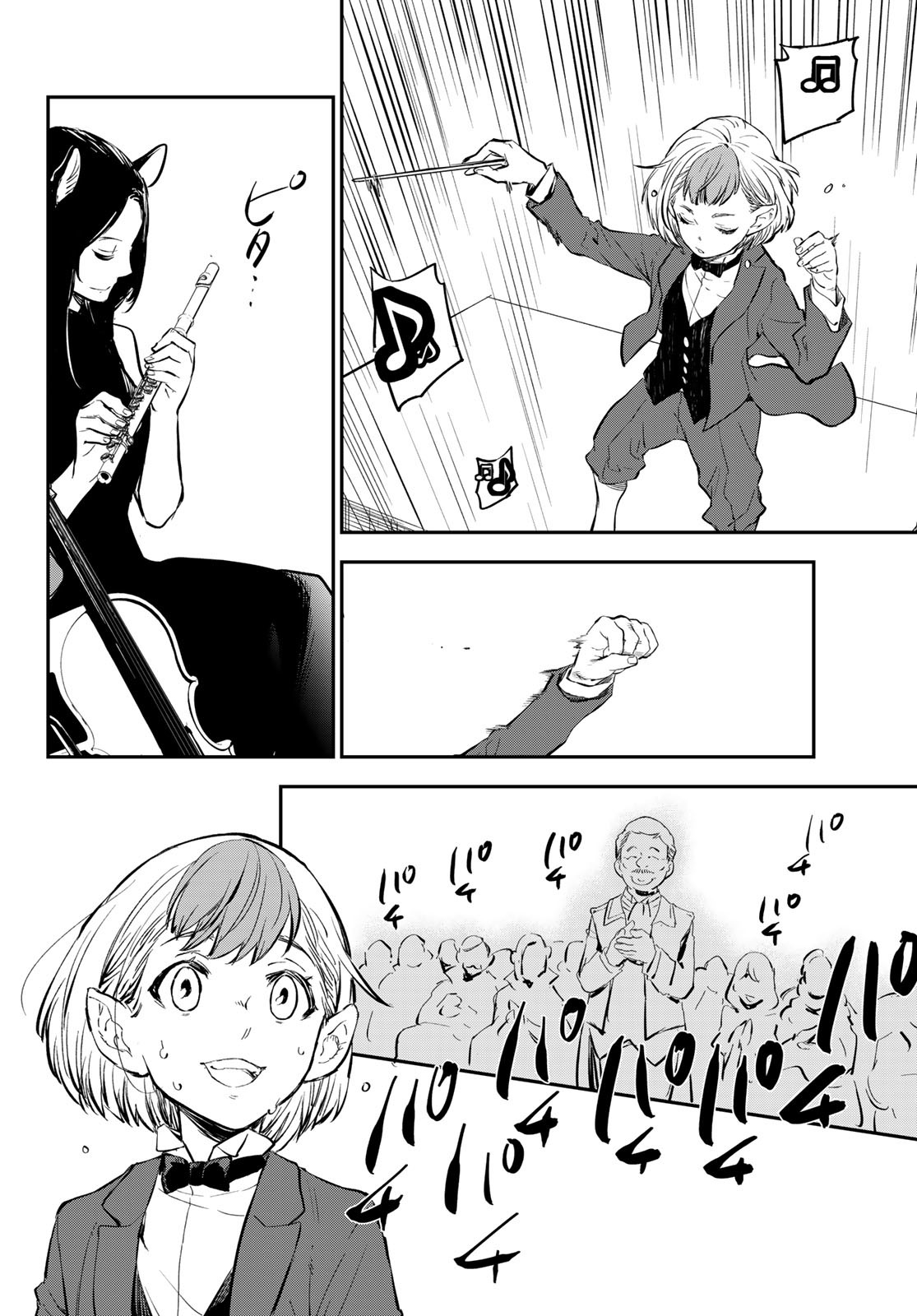 転生したらスライムだった件 Chap 111 - Next Chap 112