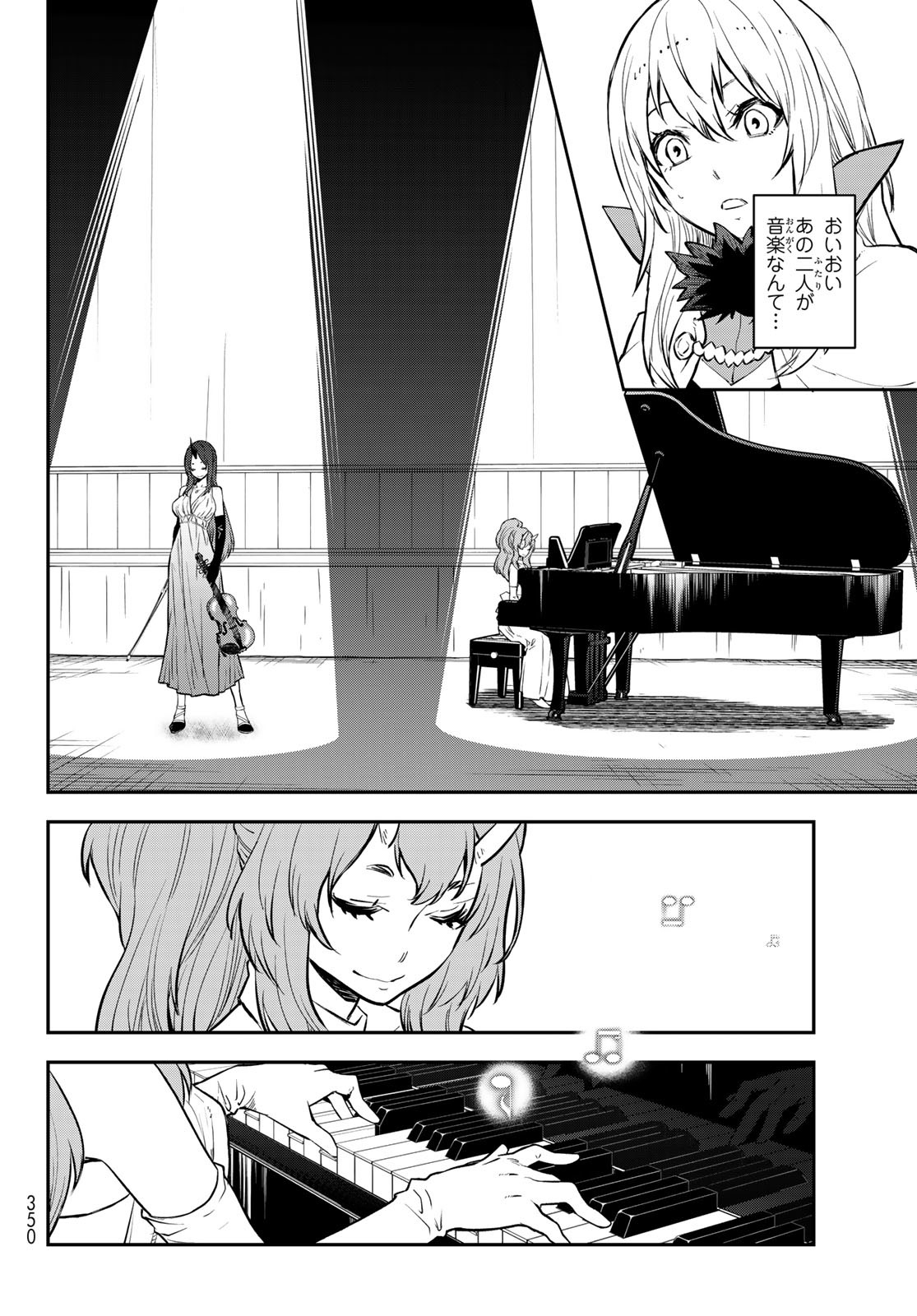 転生したらスライムだった件 Chap 111 - Next Chap 112