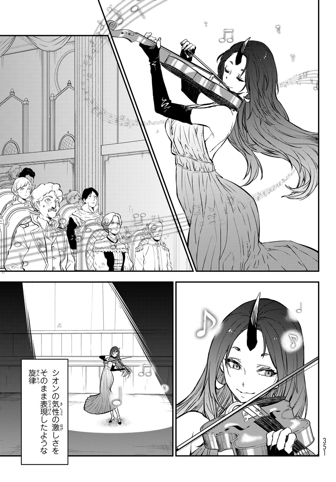 転生したらスライムだった件 Chap 111 - Next Chap 112