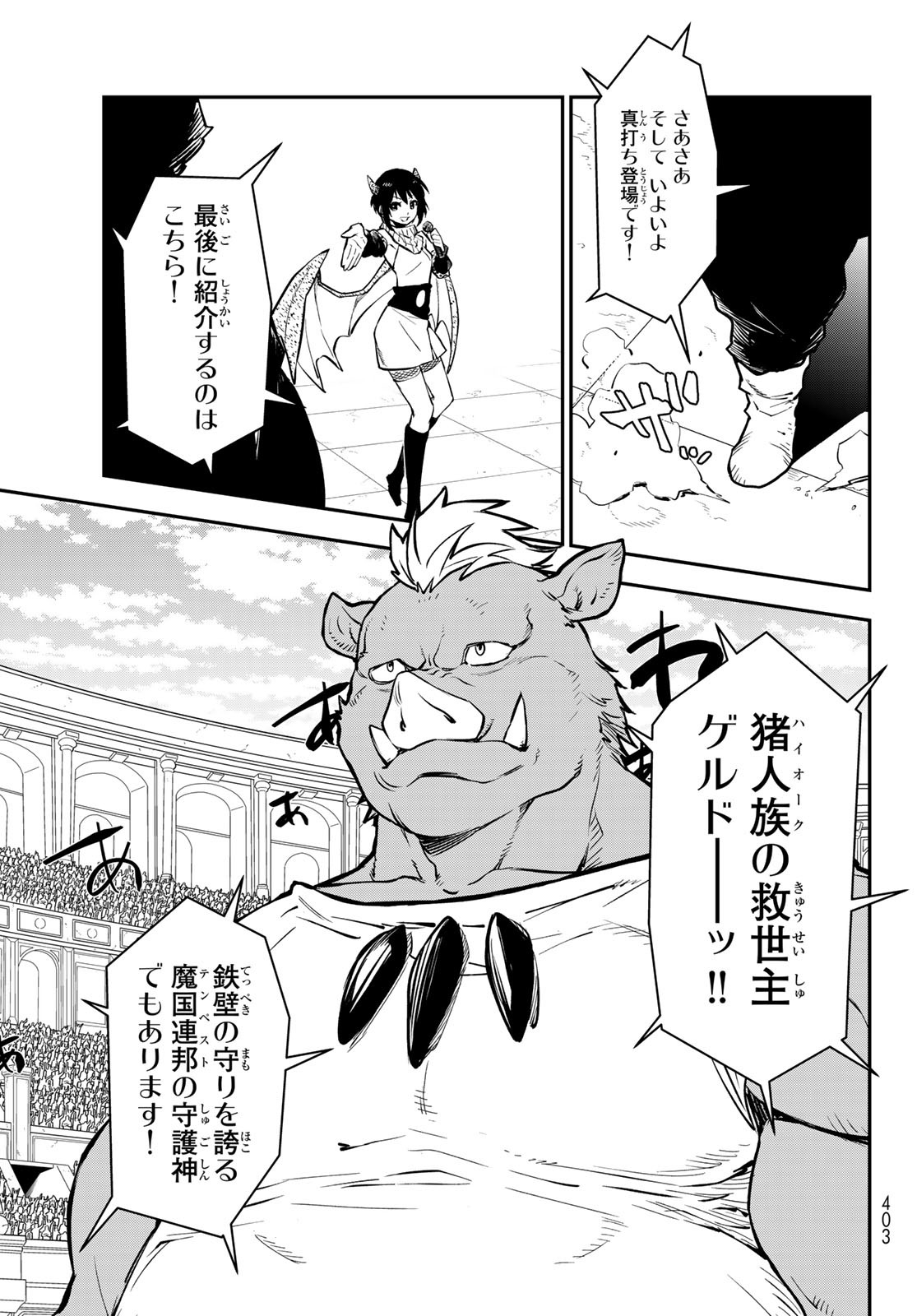 転生したらスライムだった件 Chap 112 - Next Chap 113