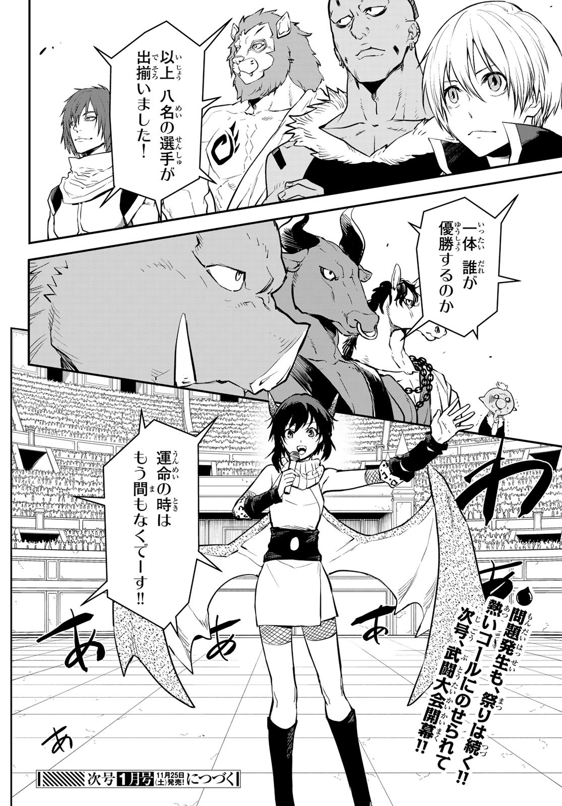 転生したらスライムだった件 Chap 112 - Next Chap 113