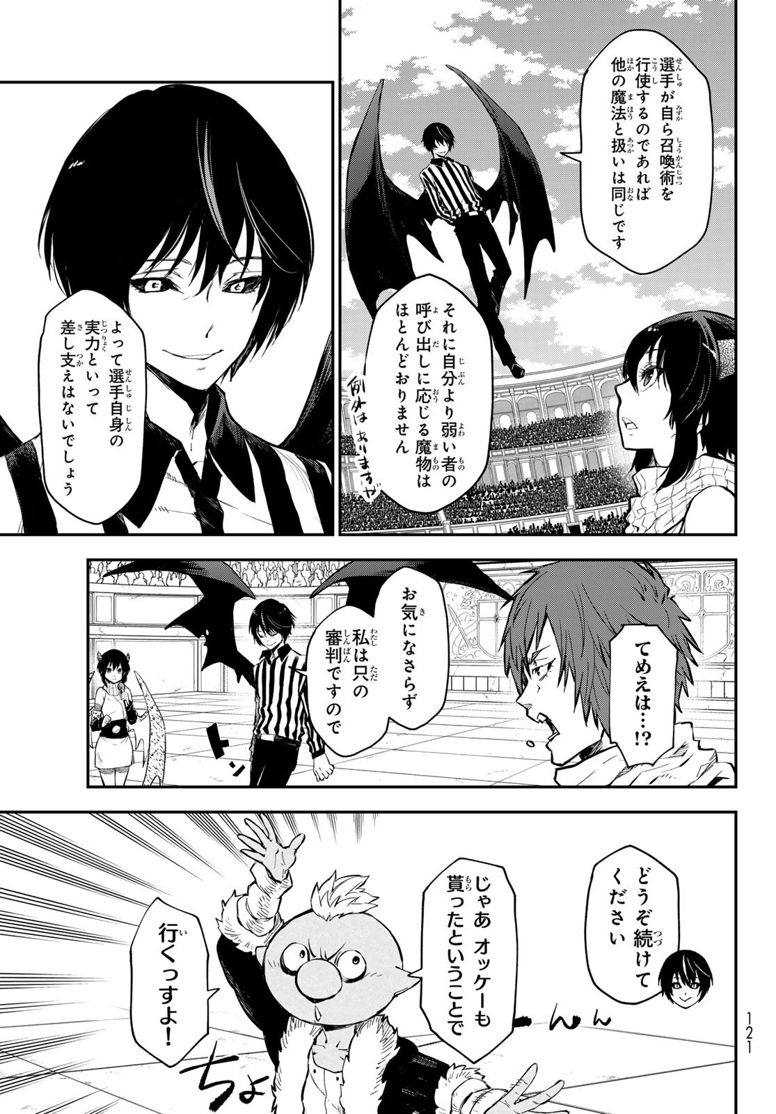 転生したらスライムだった件 Chap 113 - Next Chap 114