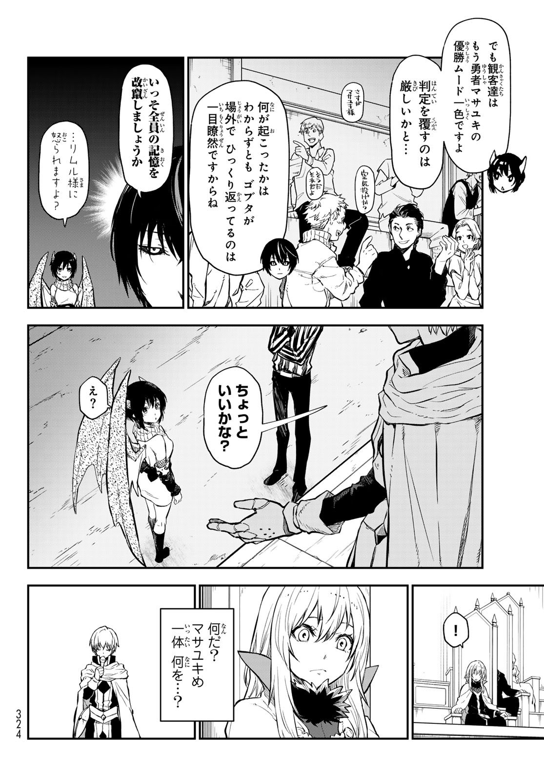 転生したらスライムだった件 Chap 115 - Next Chap 116