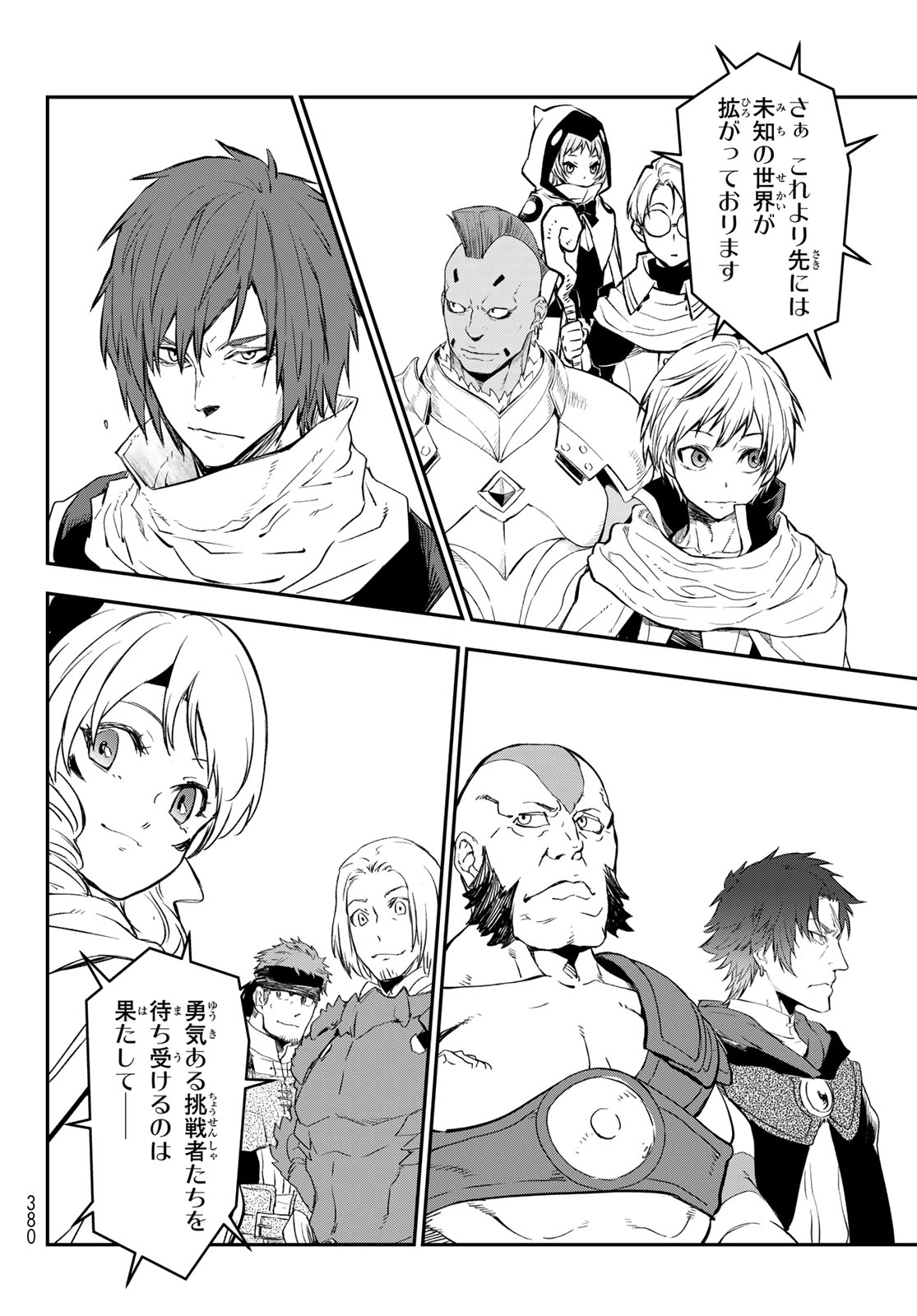 転生したらスライムだった件 Chap 116 - Next Chap 117