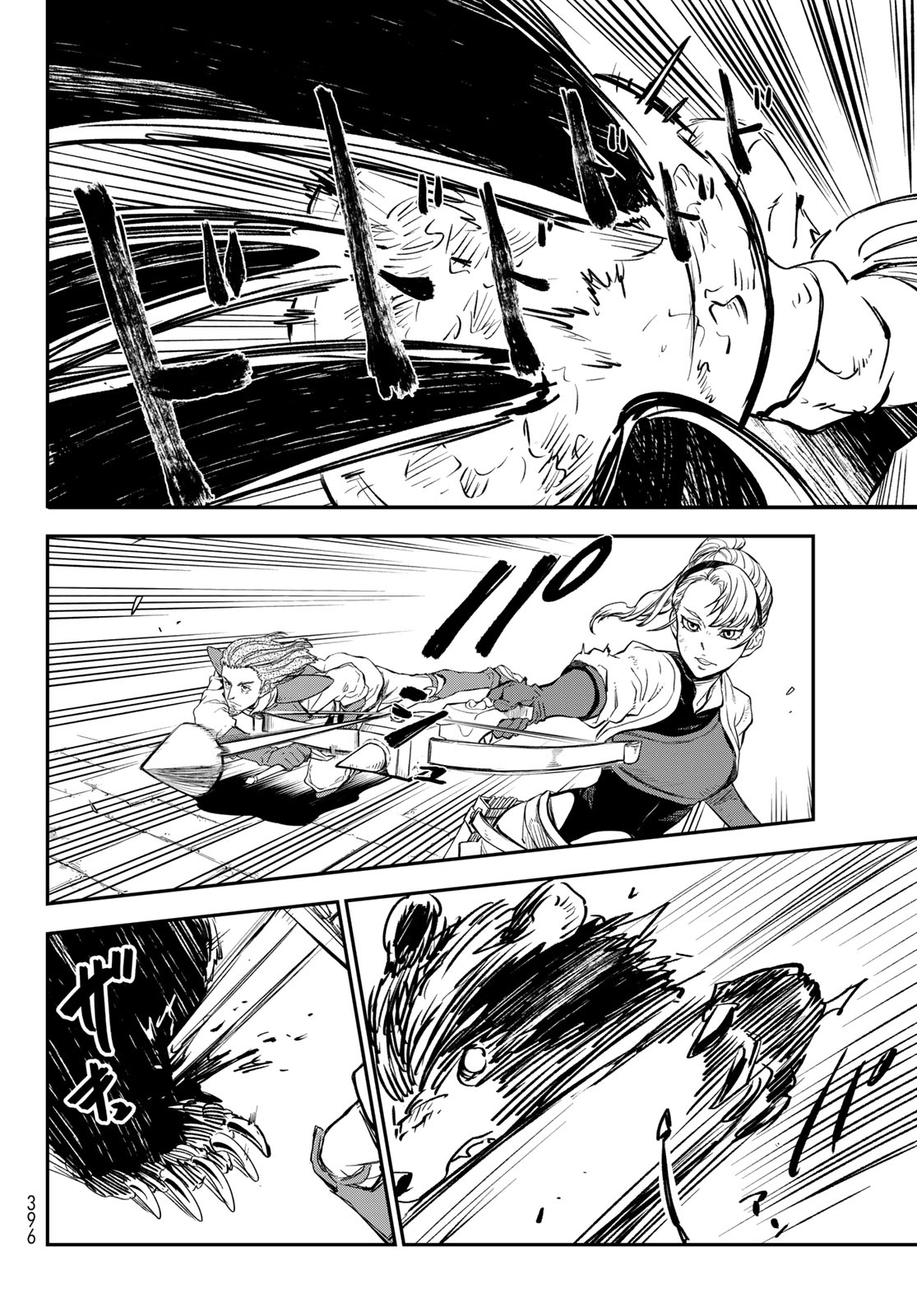 転生したらスライムだった件 Chap 116 - Next Chap 117