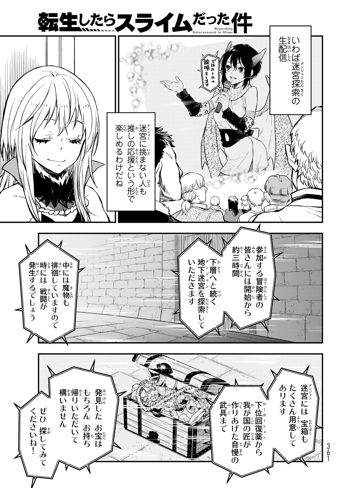 転生したらスライムだった件 Chap 116 - Next Chap 117