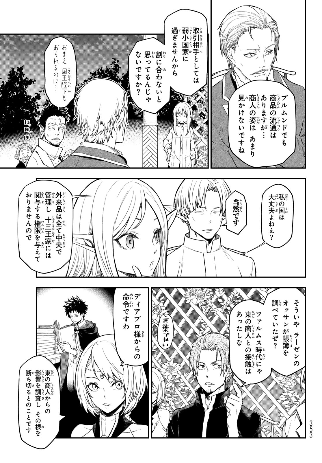 転生したらスライムだった件 Chap 118 - Next Chap 119