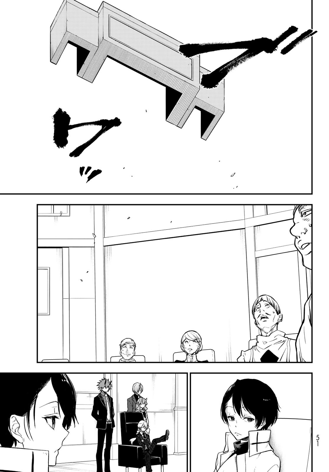 転生したらスライムだった件 Chap 123 - Next Chap 124