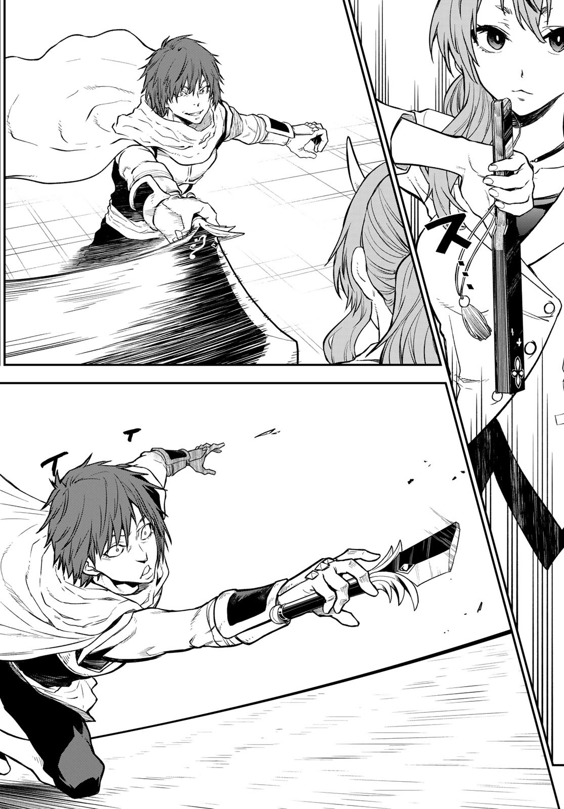 転生したらスライムだった件 Chap 124 - Next Chap 125