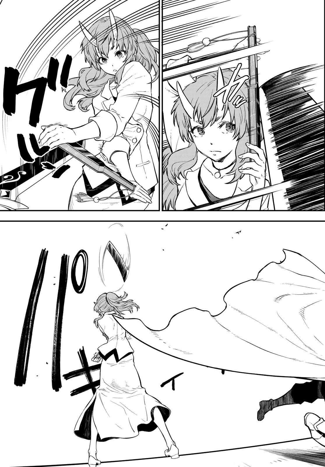 転生したらスライムだった件 Chap 124 - Next Chap 125