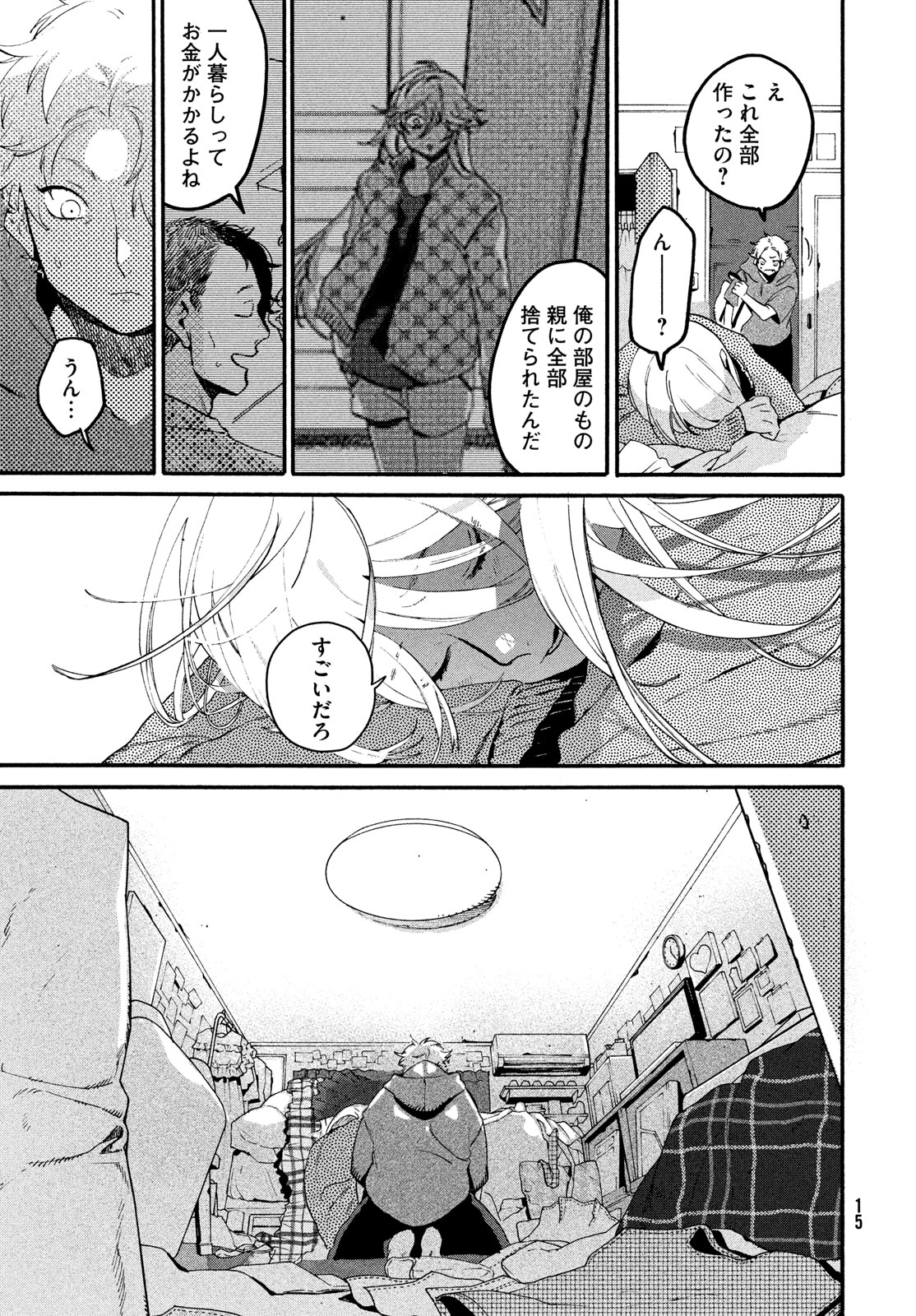 ブルーピリオド Chap 68 - Next Chap 69