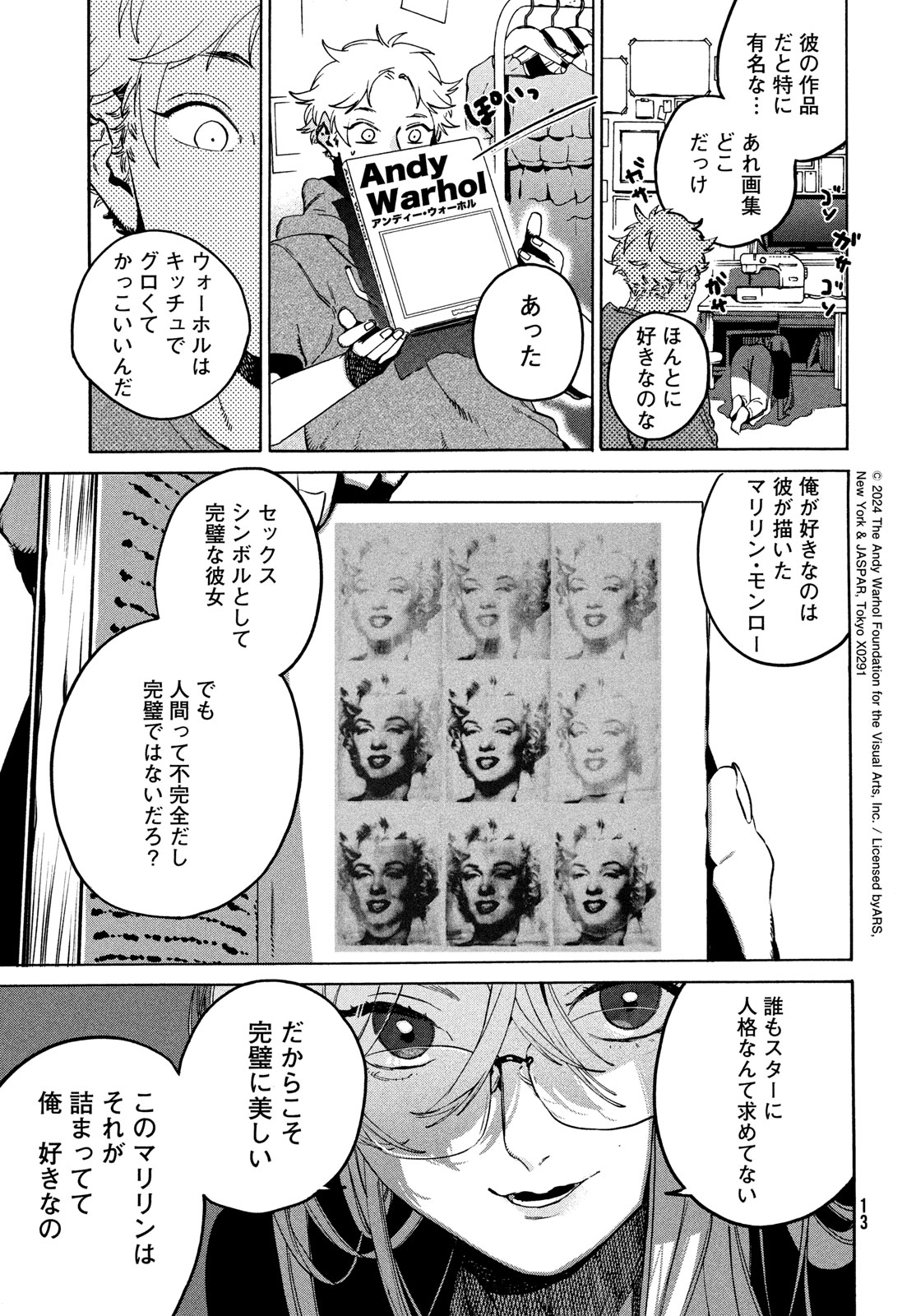 ブルーピリオド Chap 69 - Next Chap 70