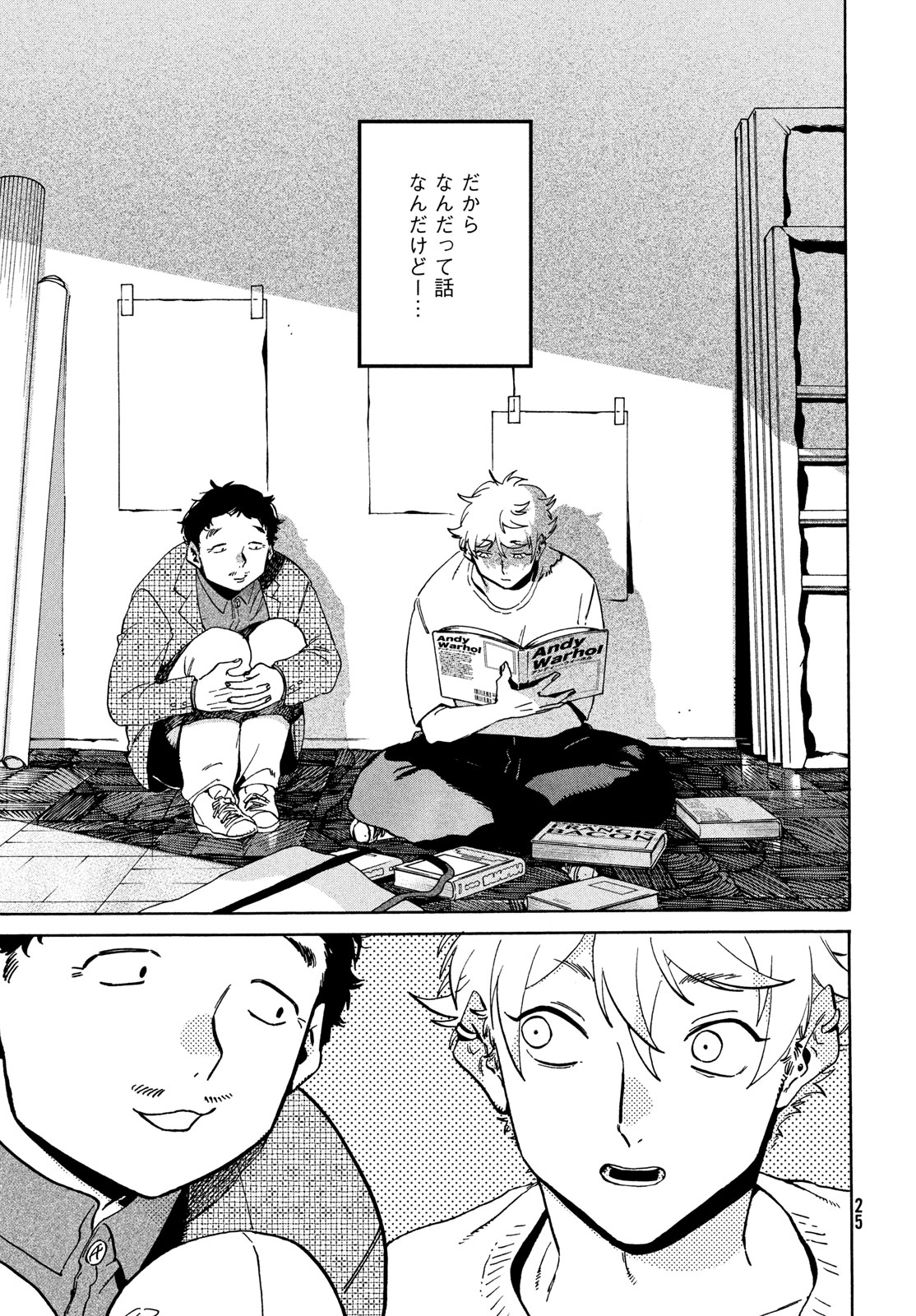 ブルーピリオド Chap 69 - Next Chap 70