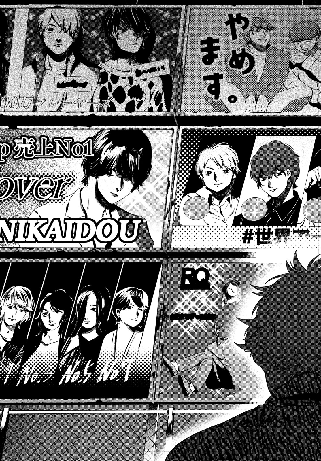 ブルーピリオド Chap 70 - Next Chap 71