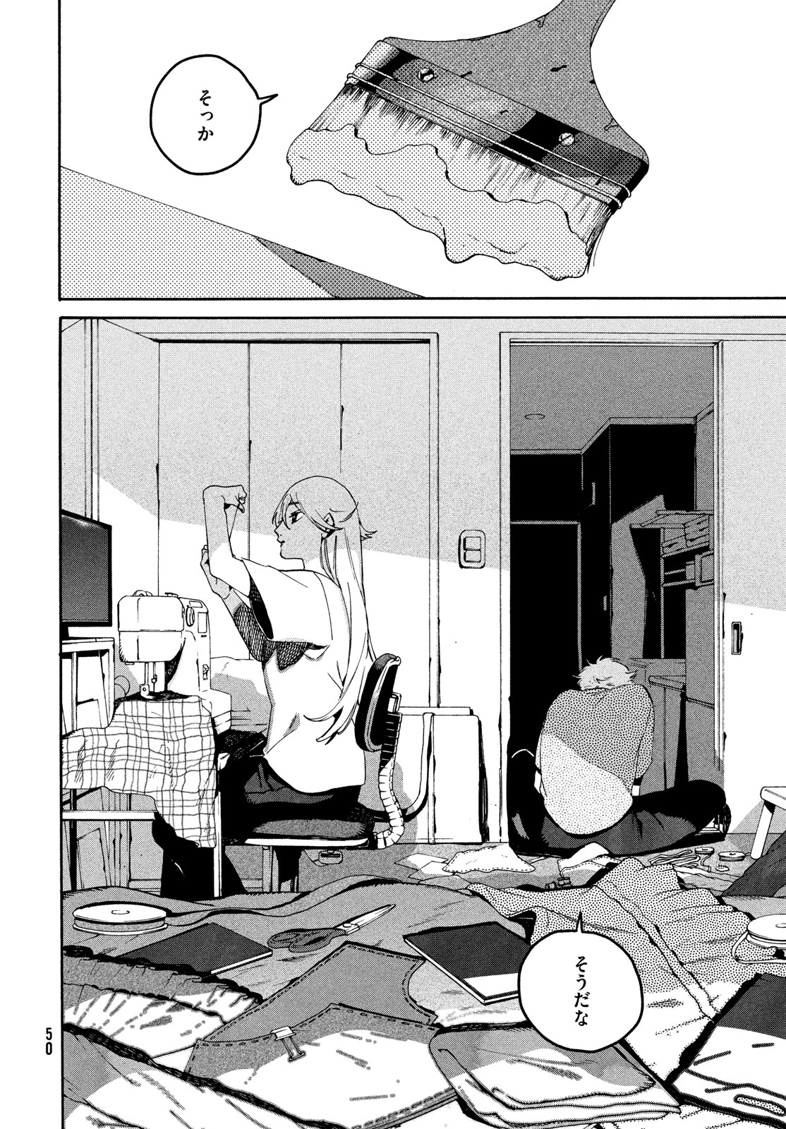 ブルーピリオド Chap 70 - Next Chap 71