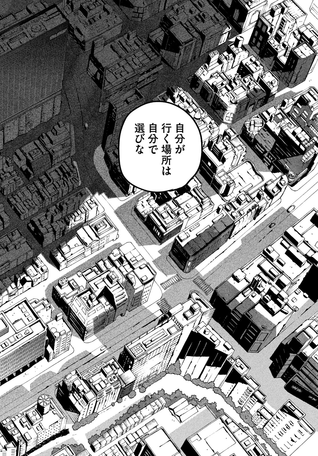 ブルーピリオド Chap 71 - Next Chap 72