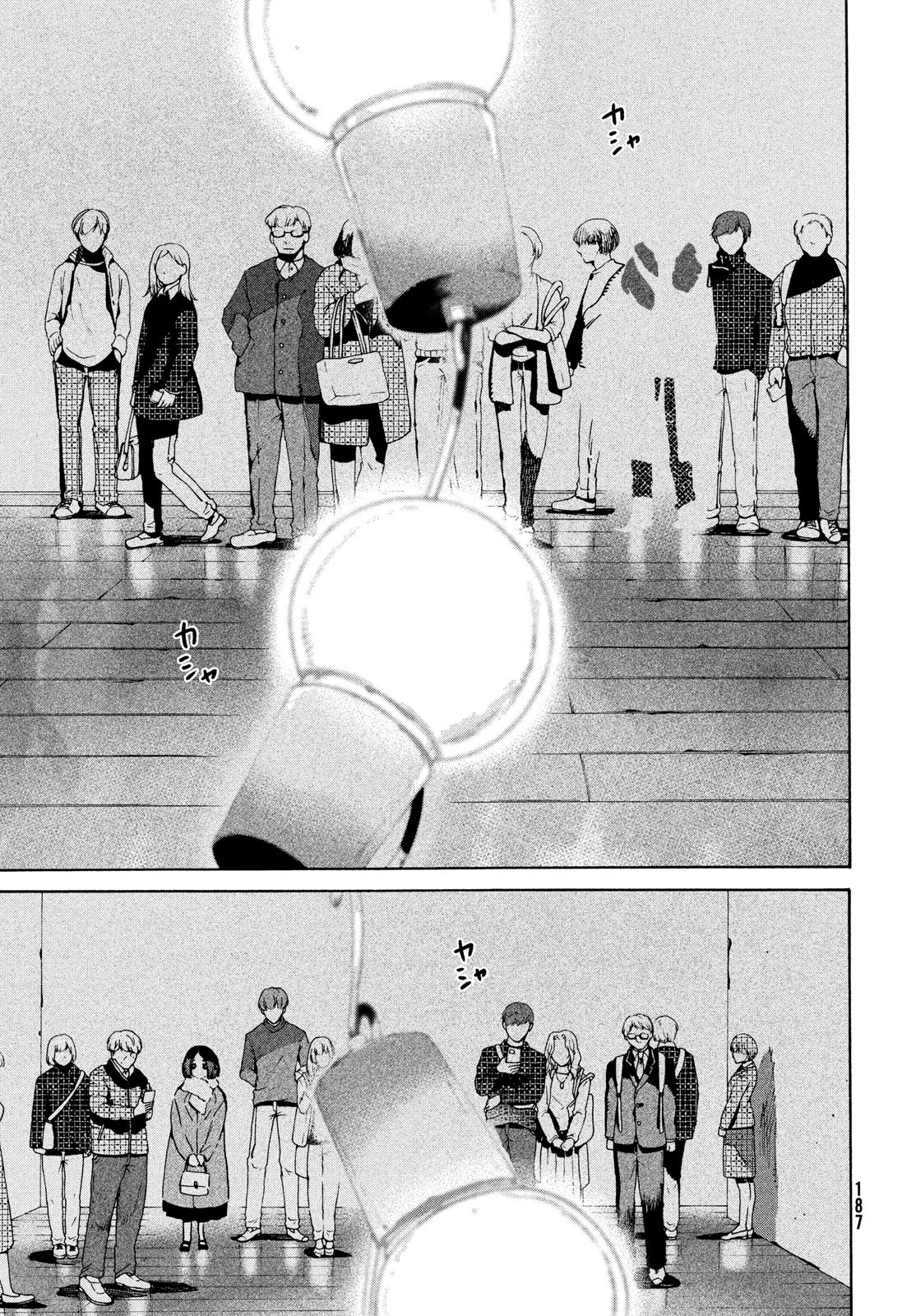 ブルーピリオド Chap 75 - Next Chap 76